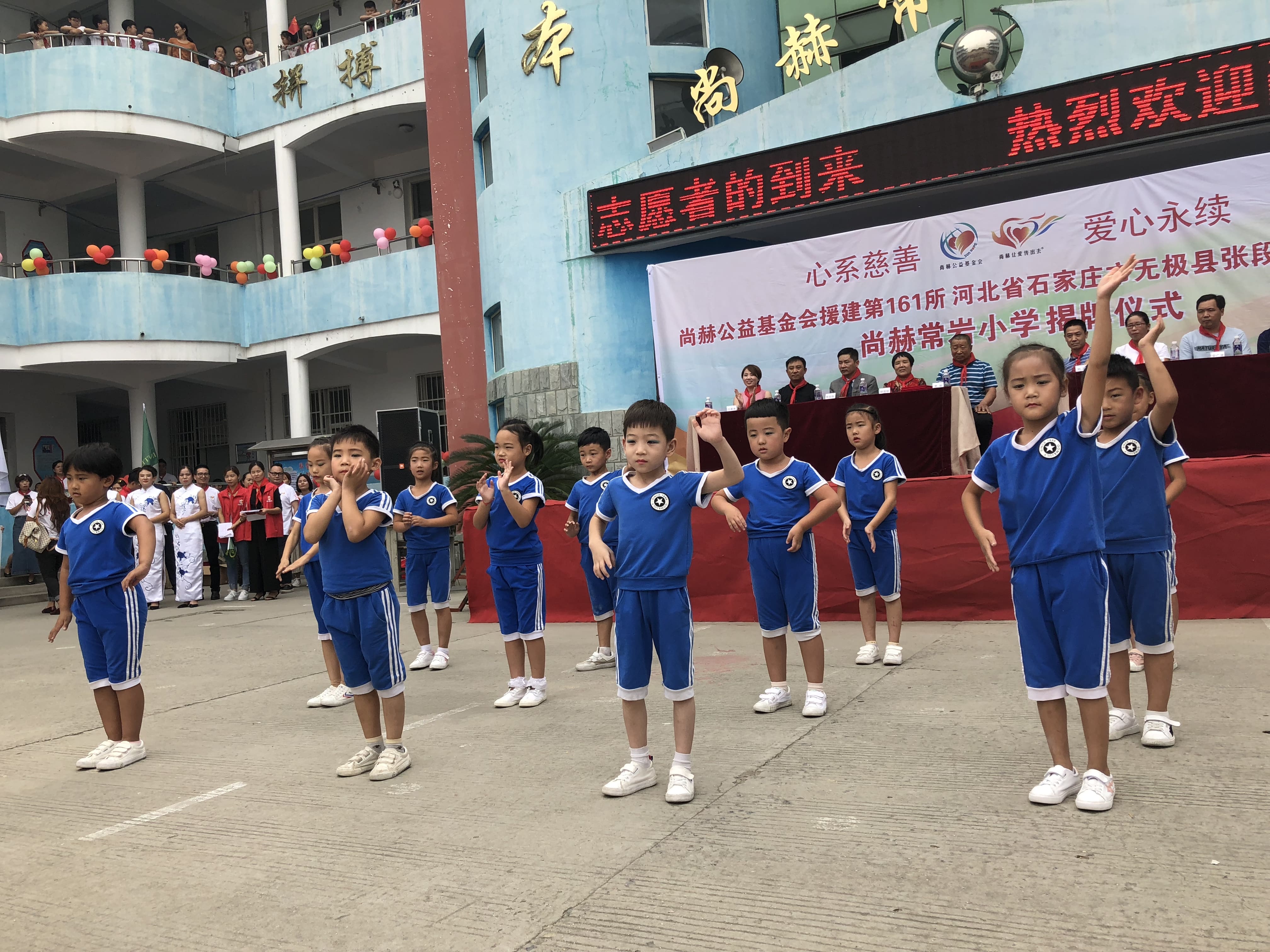 第161所 石家庄市无极县张段固镇苌家庄九州(中国)科技有限公司官网常岩小学 第161所 石家庄市无极县张段固镇苌家庄九州(中国)科技有限公司官网常岩小学