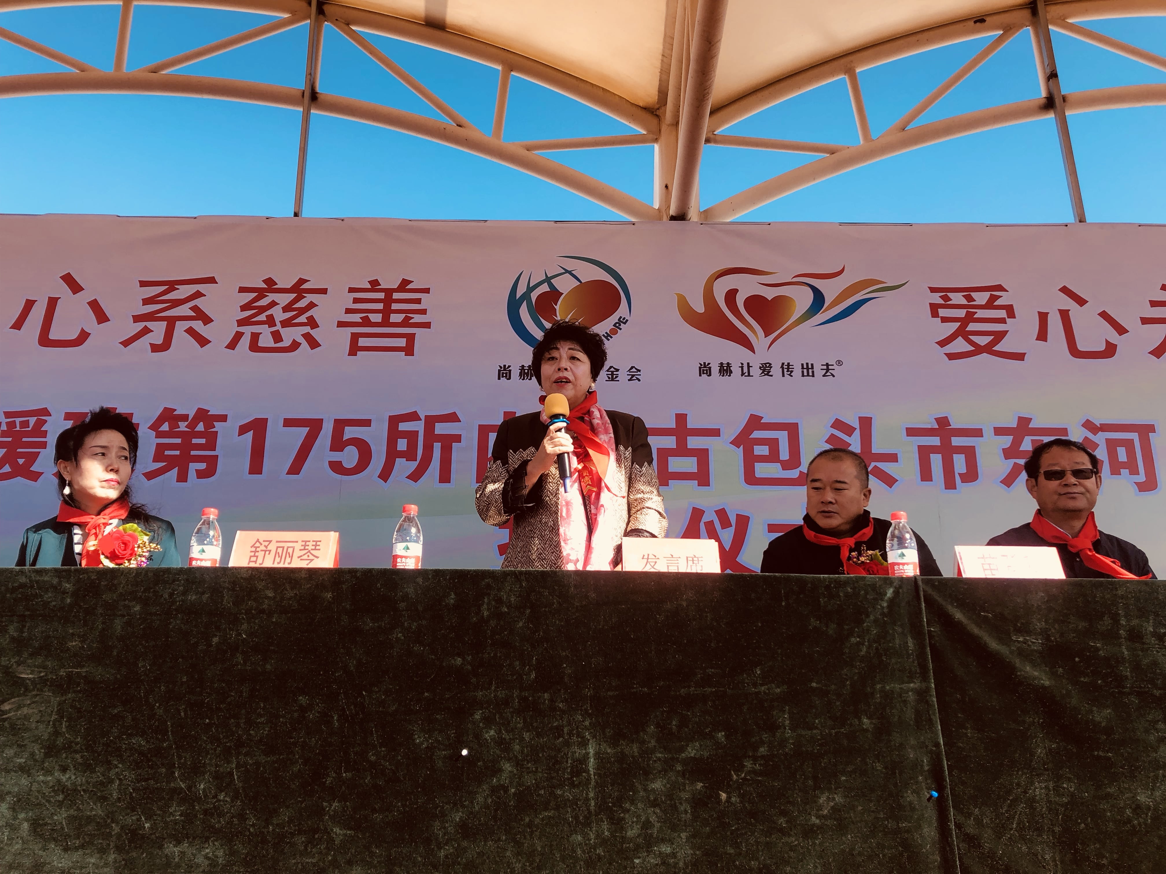 第175所 包头市东河区河东九州(中国)科技有限公司官网舒丽琴学校 第175所 包头市东河区河东九州(中国)科技有限公司官网舒丽琴学校