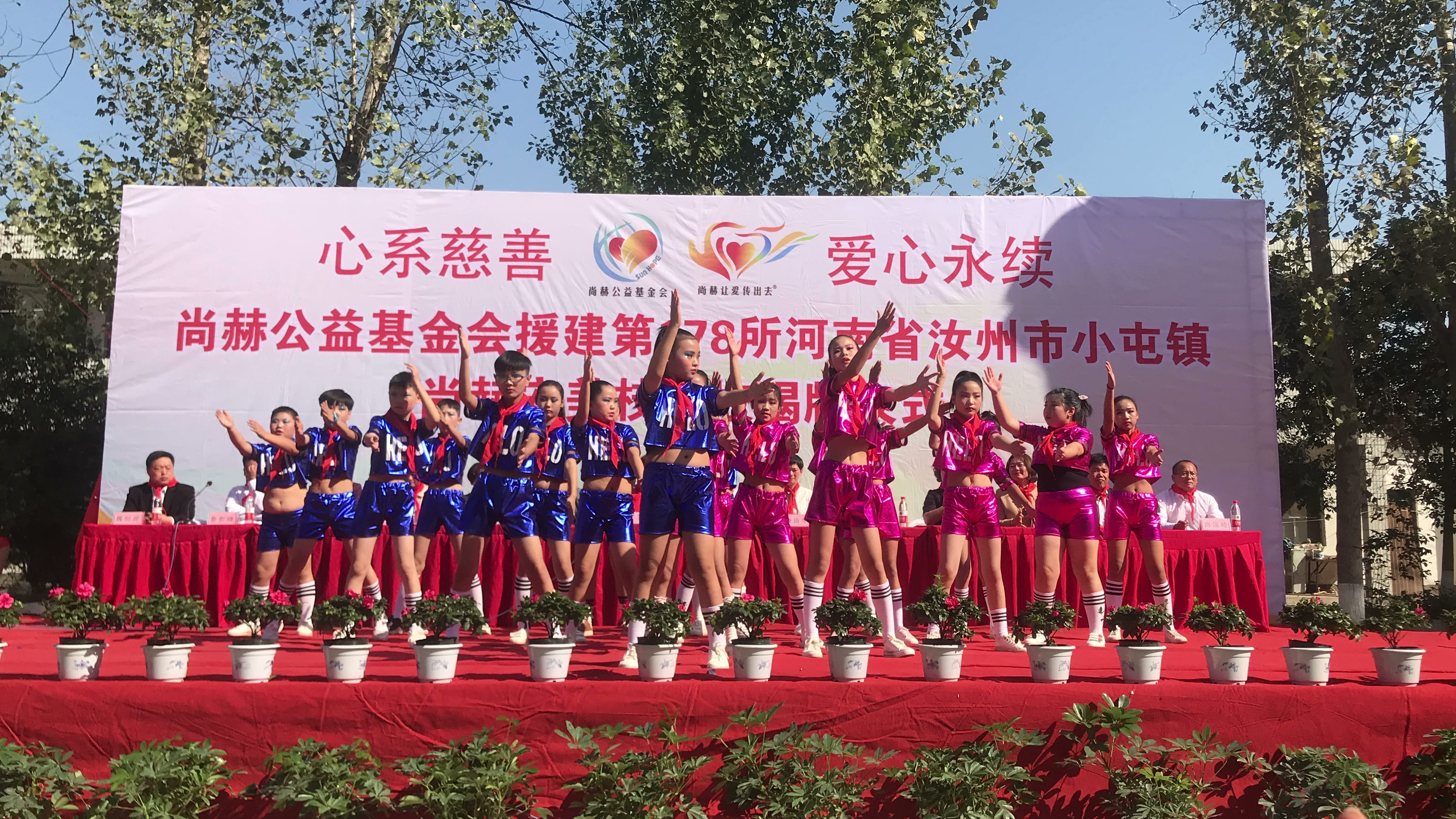 第178所 汝州市小屯镇九州（中国）科技有限公司官网安美枝学校成功