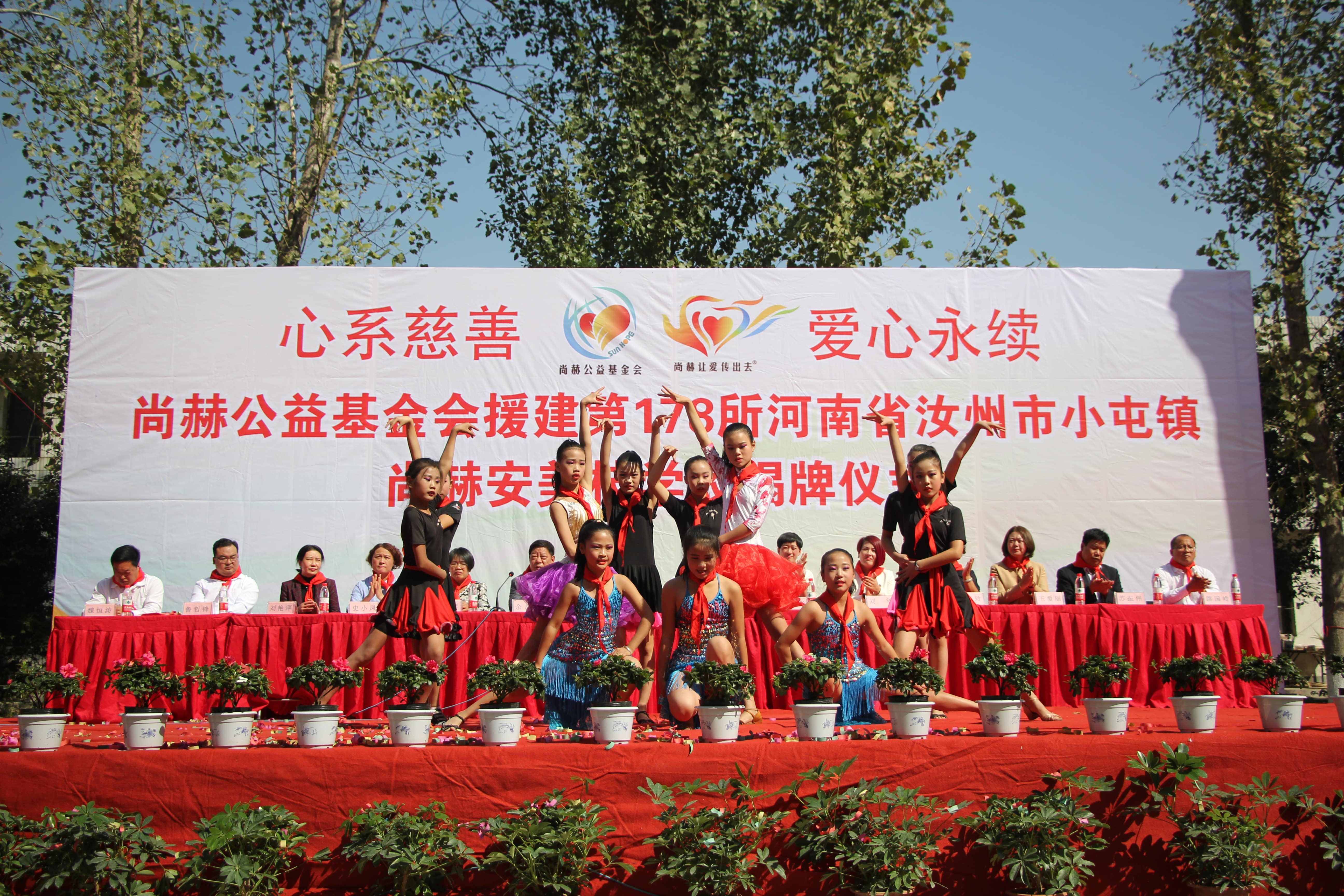 第178所 汝州市小屯镇九州（中国）科技有限公司官网安美枝学校成功