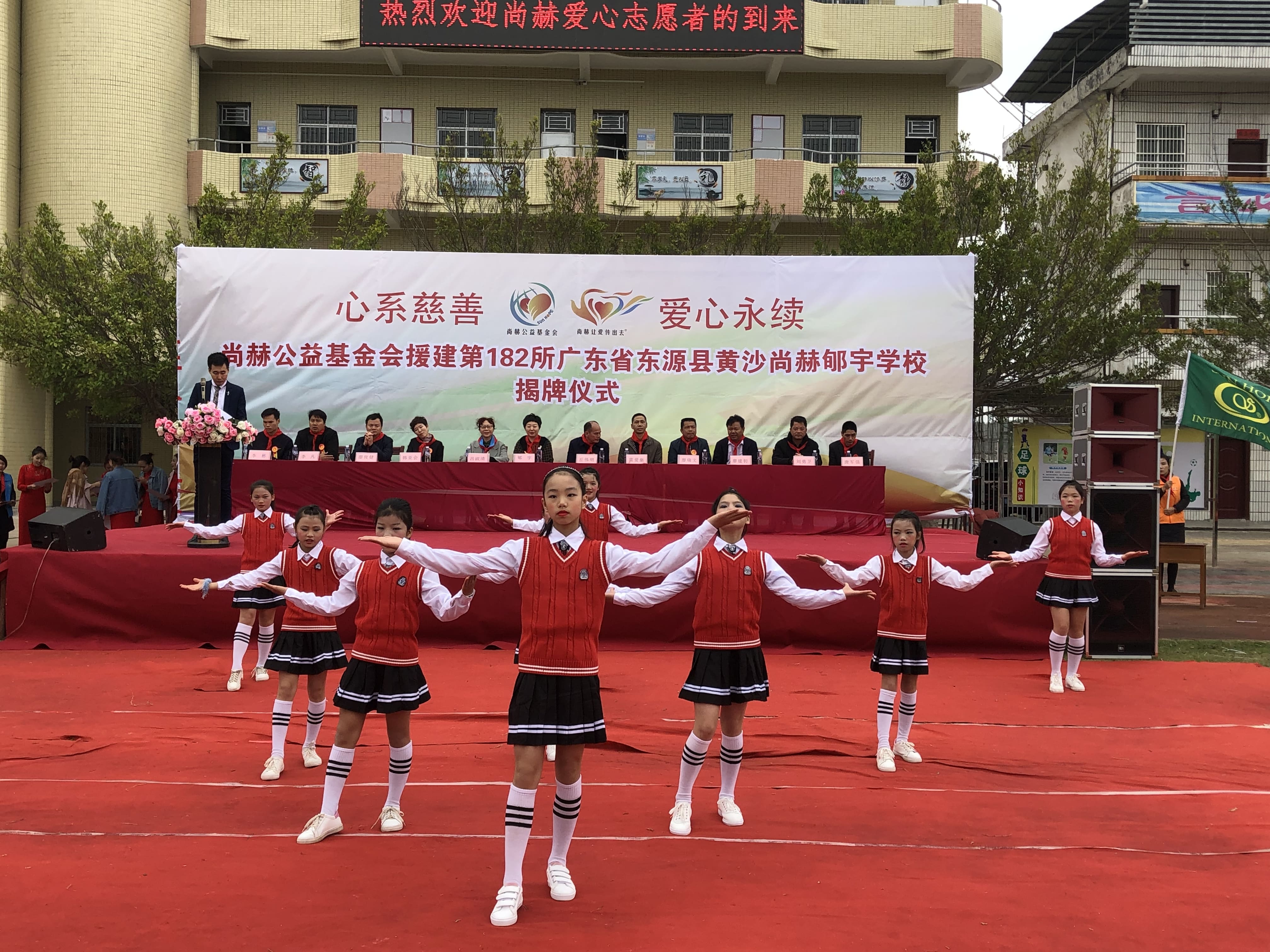 第182所 东源县黄沙九州(中国)科技有限公司官网郇宇学校 第182所 东源县黄沙九州(中国)科技有限公司官网郇宇学校