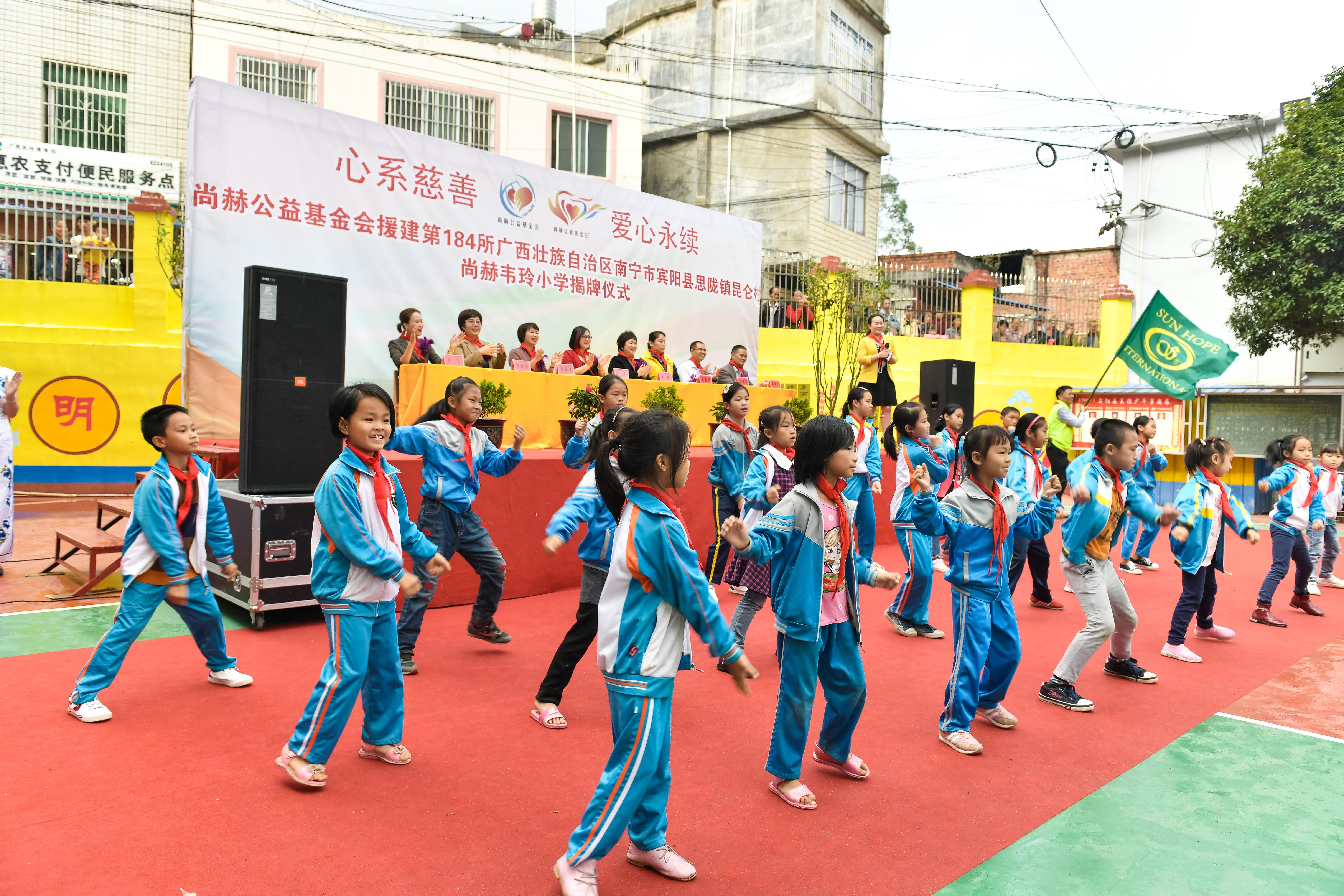第184所  南宁市宾阳县思陇镇昆仑村九州（中国）科技有限公司官网韦玲小学