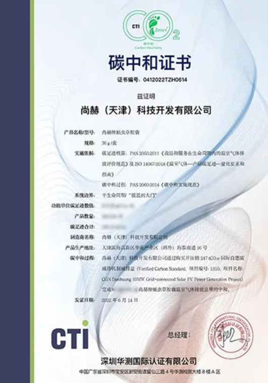 九州(中国)科技有限公司官网:以科技攻关推动高质量发展新引擎 九州(中国)科技有限公司官网:以科技攻关推动高质量发展新引擎