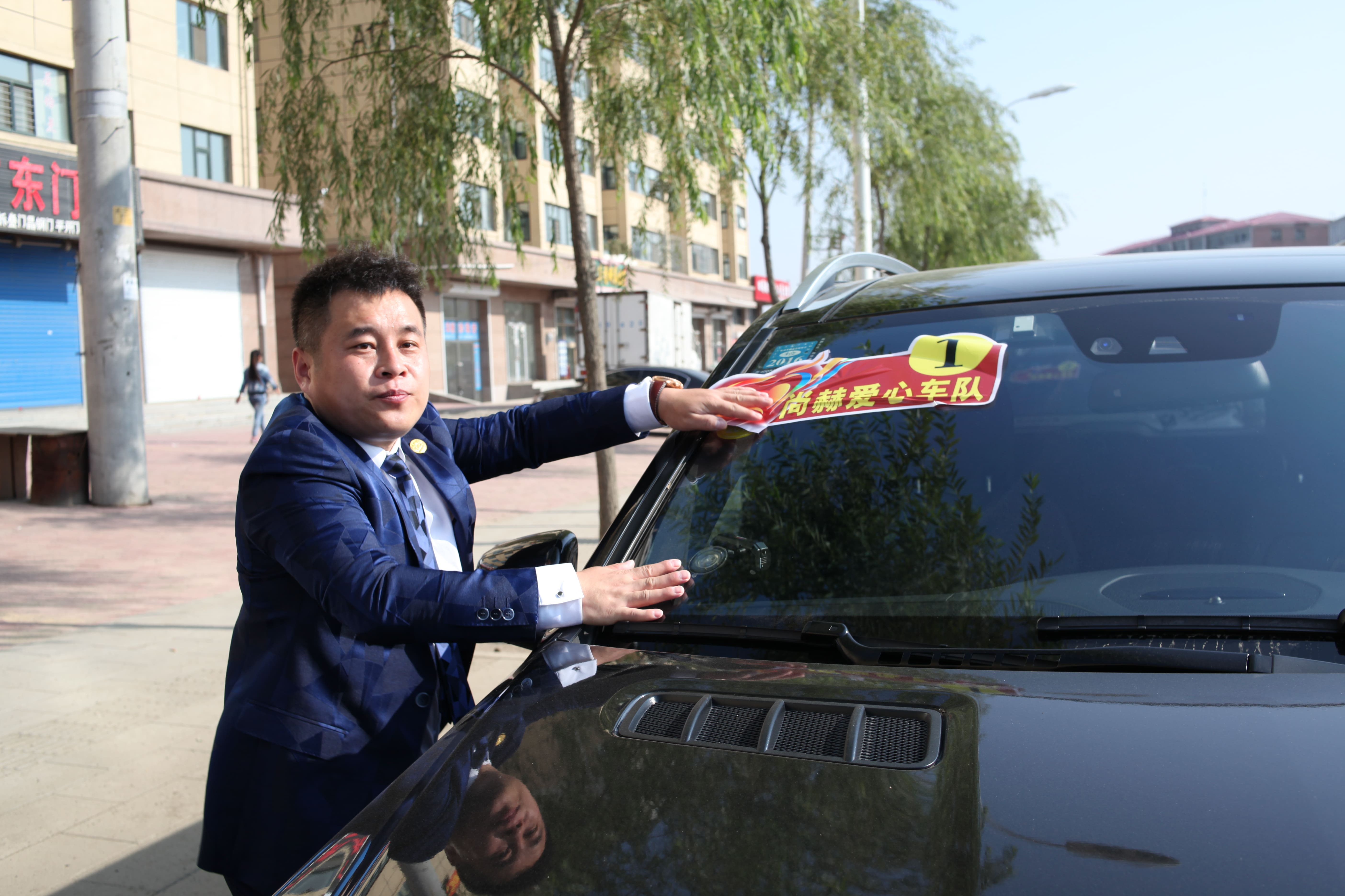 第64所 牡丹江市爱民区九州(中国)科技有限公司官网鹿永波小学 第64所 牡丹江市爱民区九州(中国)科技有限公司官网鹿永波小学
