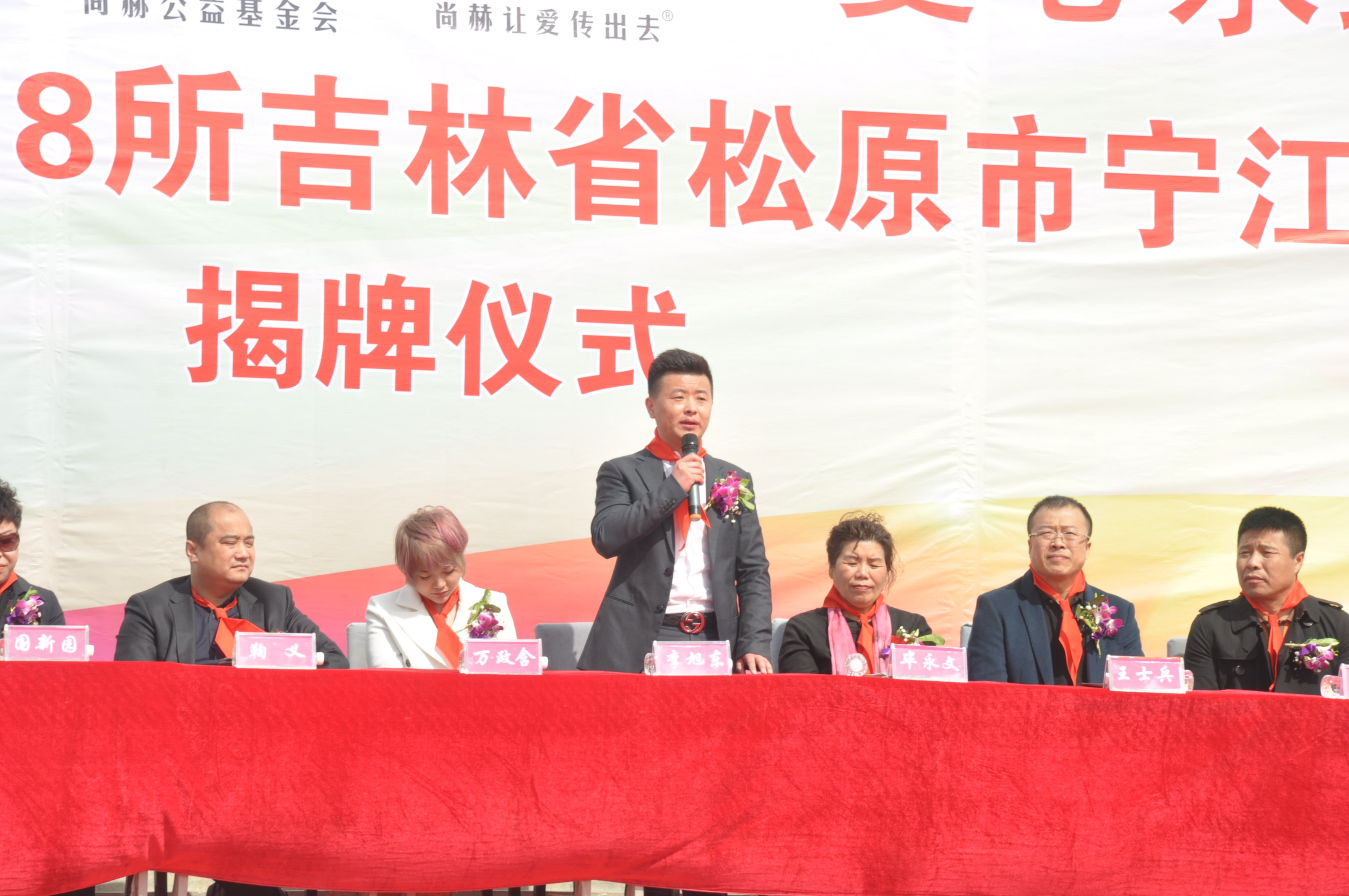 第78所 松原市宁江区九州（中国）科技有限公司官网李旭东小学