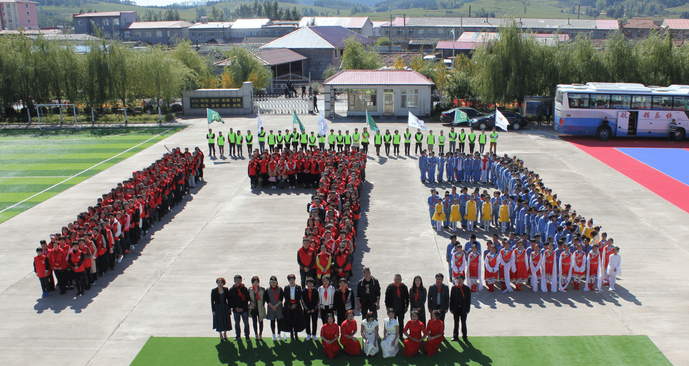 第173所 辽源市东丰县小四平镇九州(中国)科技有限公司官网肖红飞小学 第173所 辽源市东丰县小四平镇九州(中国)科技有限公司官网肖红飞小学