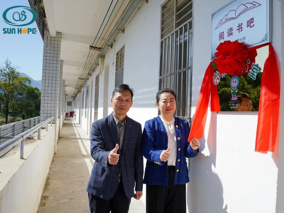 第243所 广东省河源市东源县上莞九州(中国)科技有限公司官网郇宇中学 第243所 广东省河源市东源县上莞九州(中国)科技有限公司官网郇宇中学