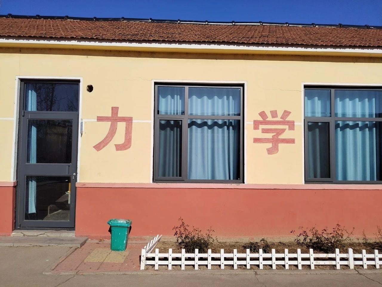 第236所 山东省平度市崔家集镇前洼九州(中国)科技有限公司官网徐春凤小学 第236所 山东省平度市崔家集镇前洼九州(中国)科技有限公司官网徐春凤小学