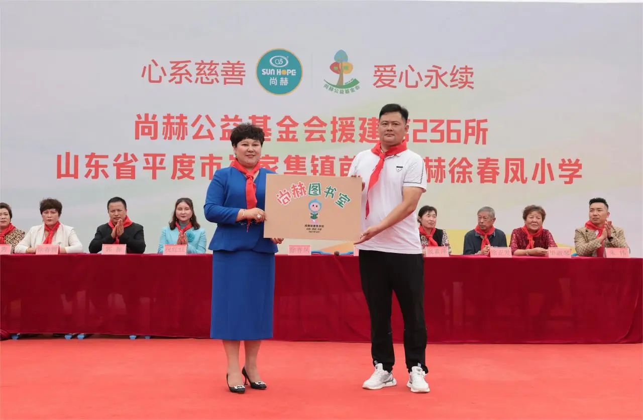 第236所 山东省平度市崔家集镇前洼九州(中国)科技有限公司官网徐春凤小学 第236所 山东省平度市崔家集镇前洼九州(中国)科技有限公司官网徐春凤小学