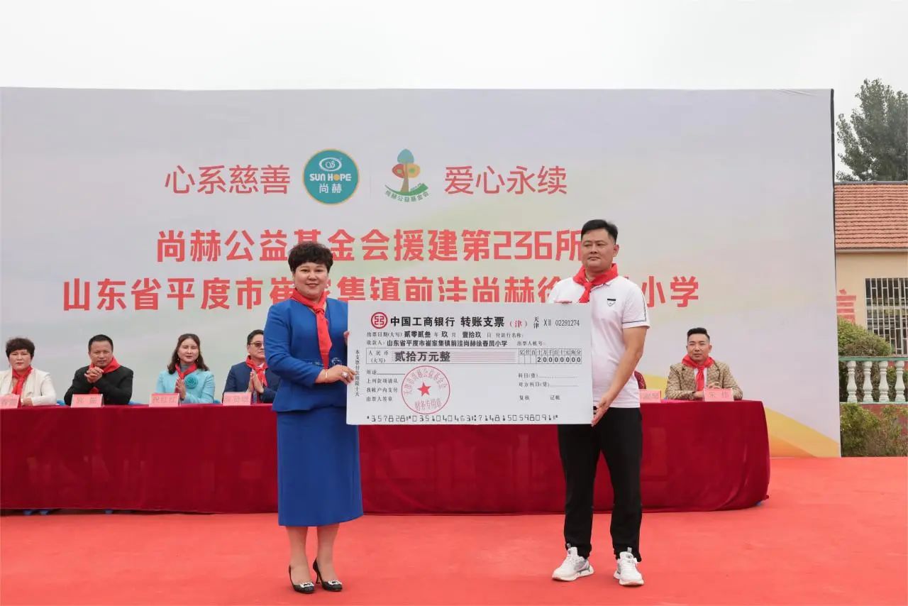 第236所 山东省平度市崔家集镇前洼九州(中国)科技有限公司官网徐春凤小学 第236所 山东省平度市崔家集镇前洼九州(中国)科技有限公司官网徐春凤小学
