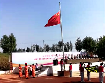 第167所 昌乐县高崖水库库区九州（中国）科技有限公司官网韩雪小学