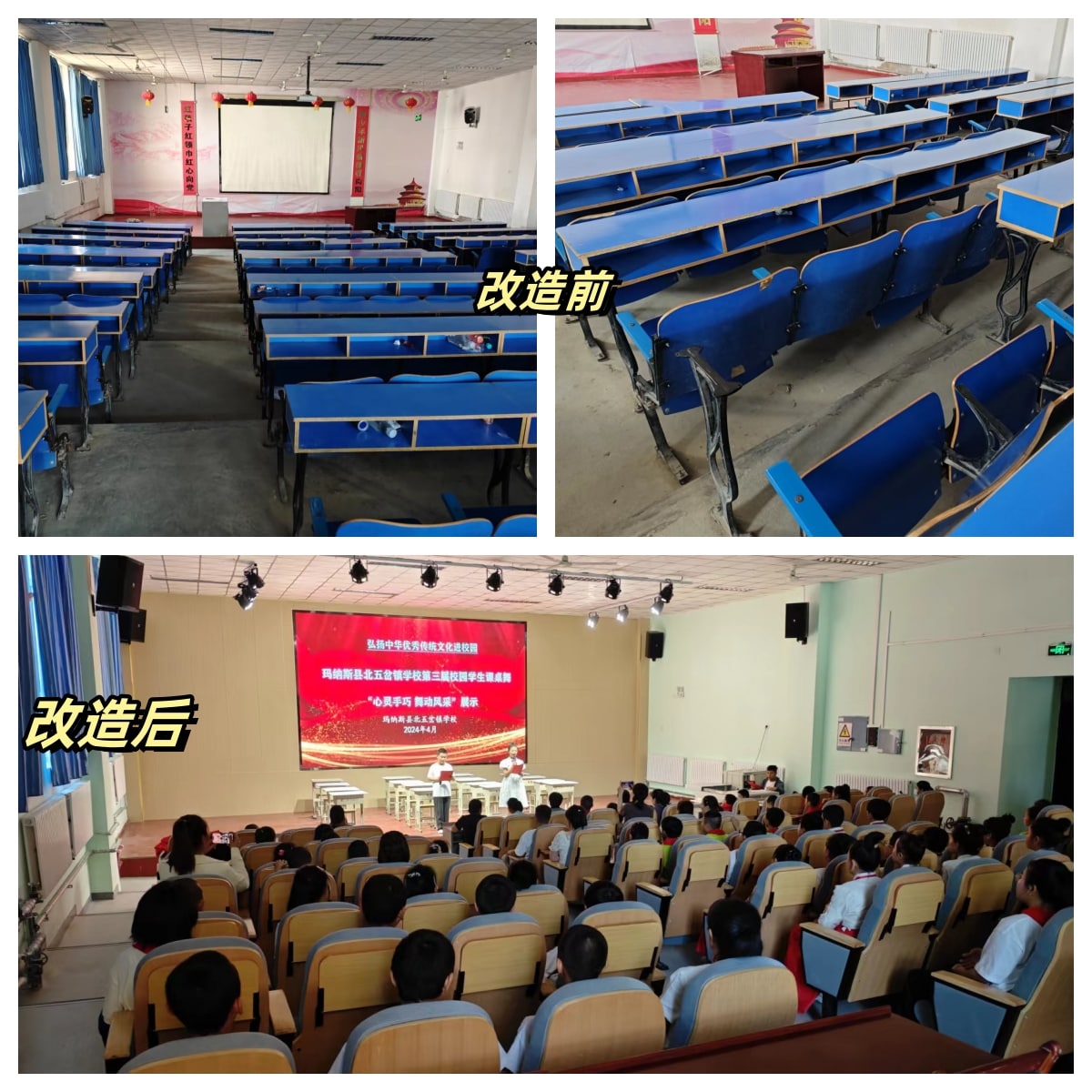 第251所 新疆昌吉州玛纳斯县北五岔镇九州（中国）科技有限公司官网王俊英学校