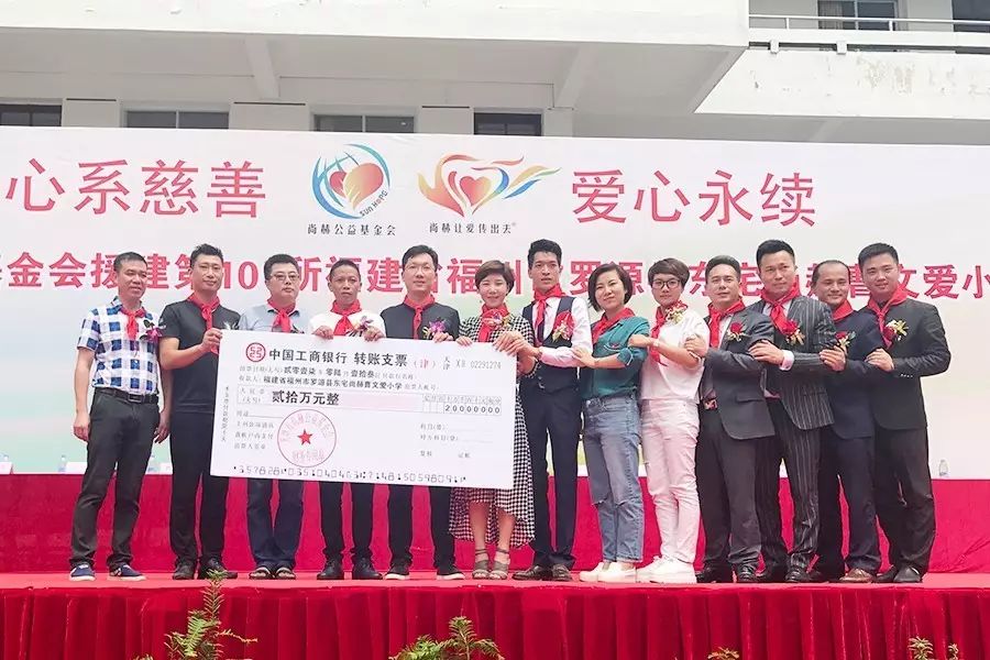 第101所 福州市罗源县东宅九州(中国)科技有限公司官网曹文爱小学 第101所 福州市罗源县东宅九州(中国)科技有限公司官网曹文爱小学
