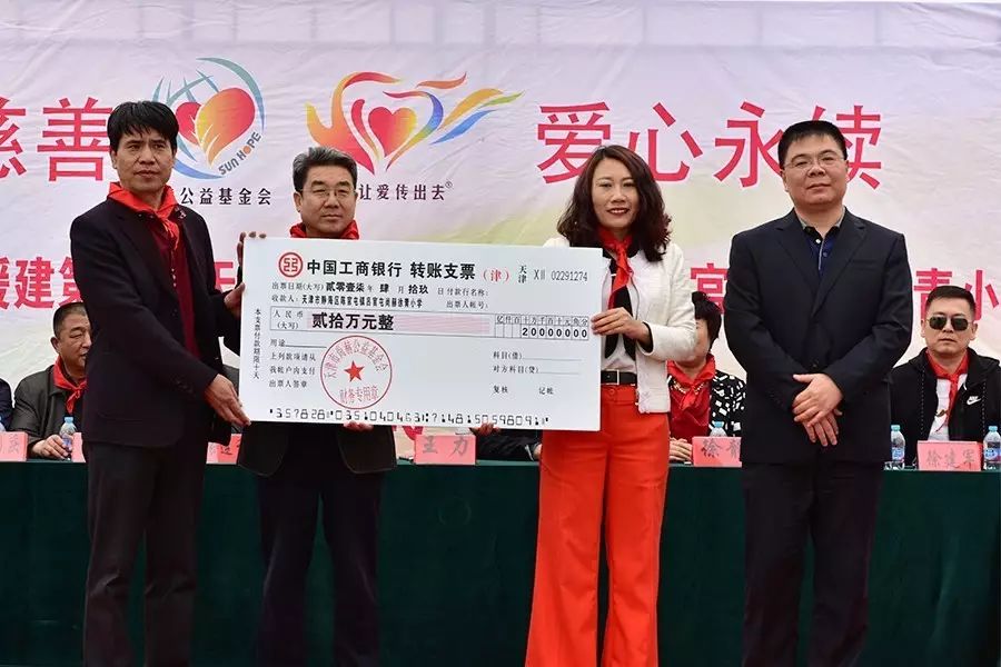 第82所 静海区陈官屯镇吕官屯九州（中国）科技有限公司官网徐青小学