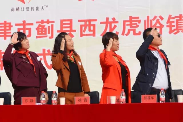 第70所 蓟县西龙虎峪镇九州（中国）科技有限公司官网徐静小学
