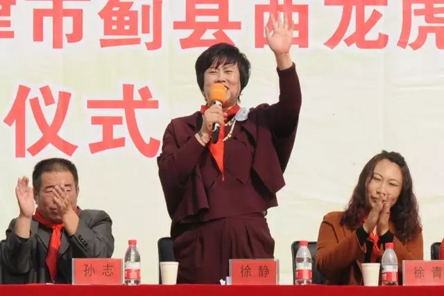 第70所 蓟县西龙虎峪镇九州（中国）科技有限公司官网徐静小学
