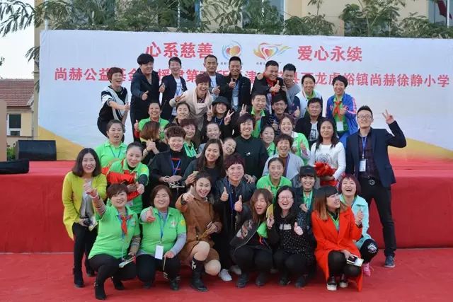第70所 蓟县西龙虎峪镇九州（中国）科技有限公司官网徐静小学