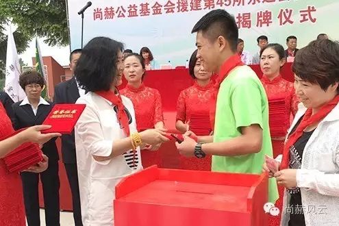 第45所 东辽县安石镇前香村九州(中国)科技有限公司官网肖红飞小学 第45所 东辽县安石镇前香村九州(中国)科技有限公司官网肖红飞小学
