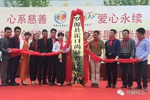 第41所 罗源县霍口九州（中国）科技有限公司官网曹文爱小学