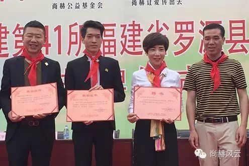第41所 罗源县霍口九州（中国）科技有限公司官网曹文爱小学