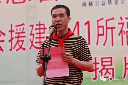 第41所 罗源县霍口九州（中国）科技有限公司官网曹文爱小学