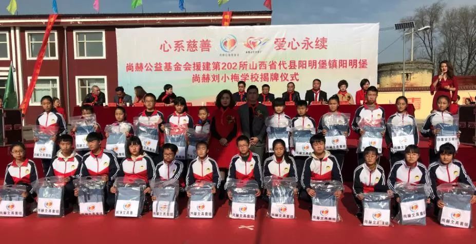 第202所 代县阳明镇阳明堡九州(中国)科技有限公司官网刘小梅学校 第202所 代县阳明镇阳明堡九州(中国)科技有限公司官网刘小梅学校