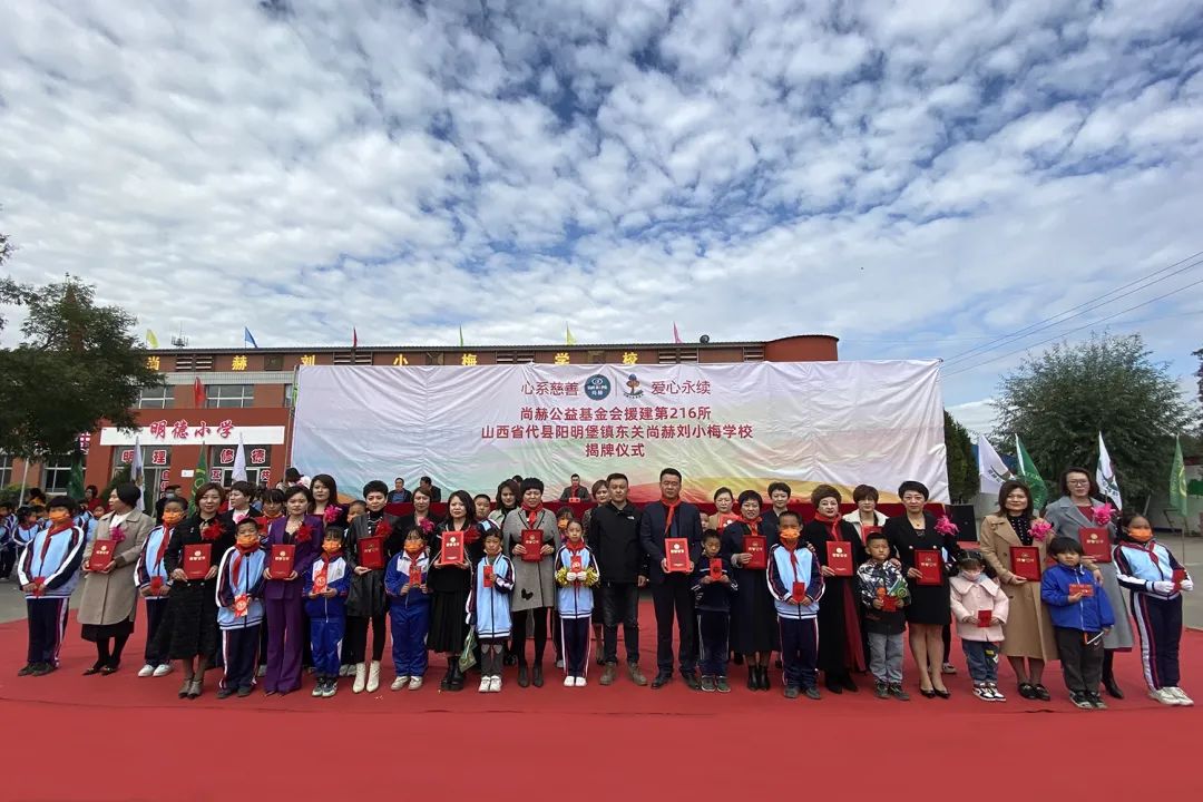 第216所 代县阳明堡镇东关九州(中国)科技有限公司官网刘小梅学校 第216所 代县阳明堡镇东关九州(中国)科技有限公司官网刘小梅学校