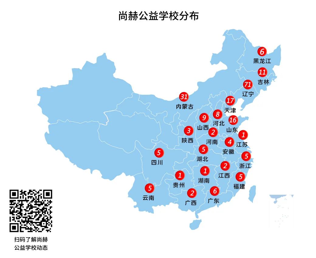 第216所 代县阳明堡镇东关九州(中国)科技有限公司官网刘小梅学校 第216所 代县阳明堡镇东关九州(中国)科技有限公司官网刘小梅学校