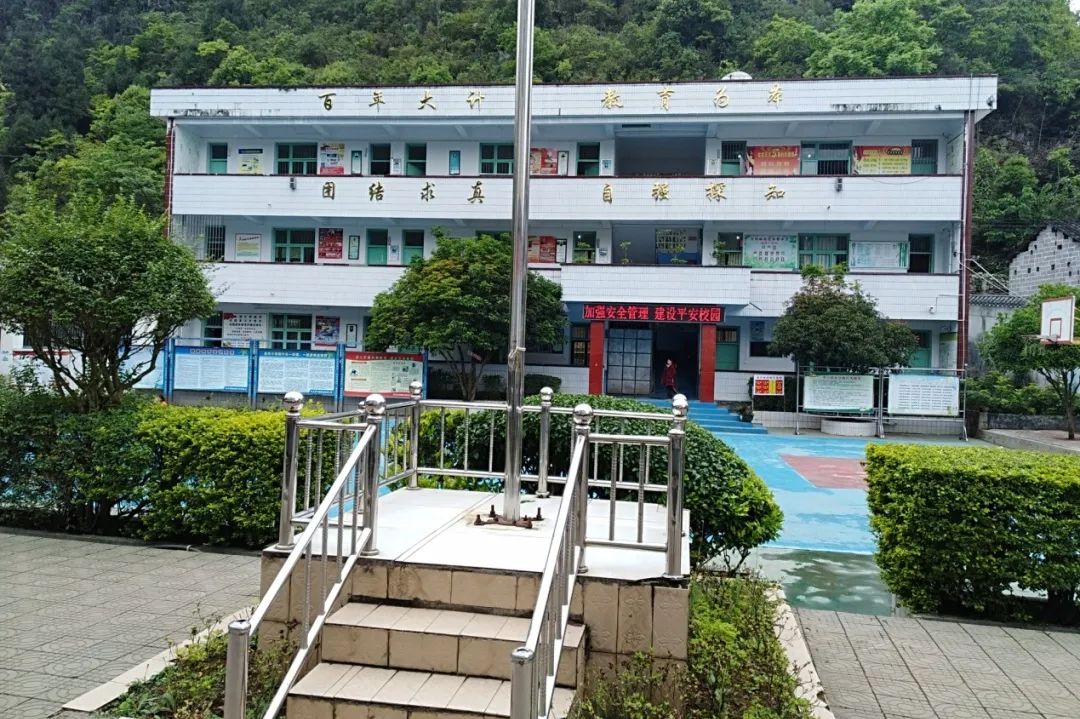 第222所   贵州省兴义市万峰林街道办事处瓮本九州（中国）科技有限公司官网吴德成小学