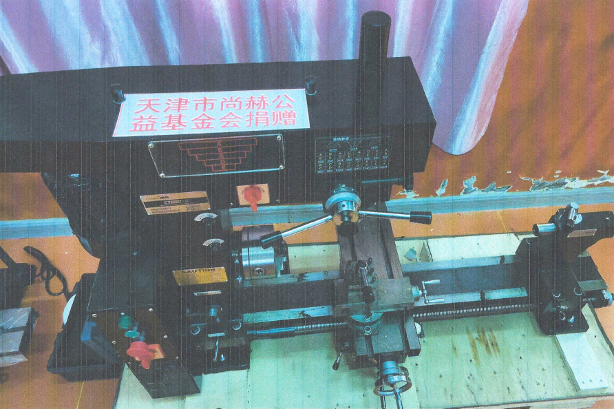 第225所 安徽省阜阳市颍泉区伍明九州（中国）科技有限公司官网郭振小学