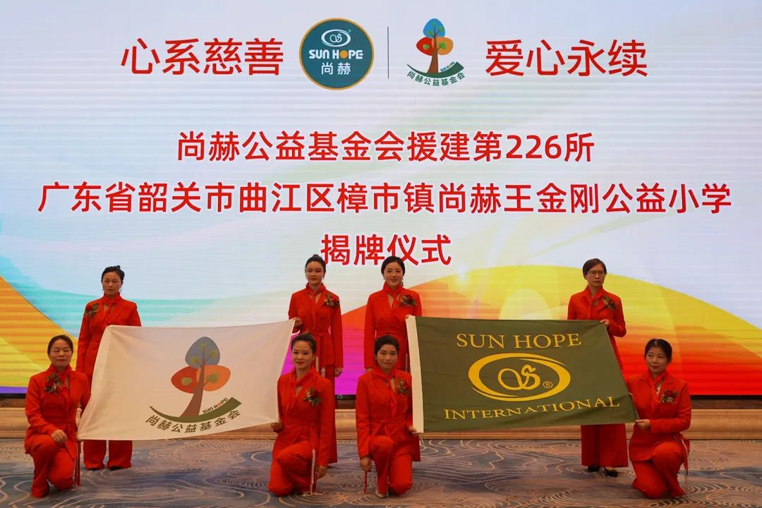 第226所 广东省韶关市曲江区樟市镇九州（中国）科技有限公司官网王金刚小学