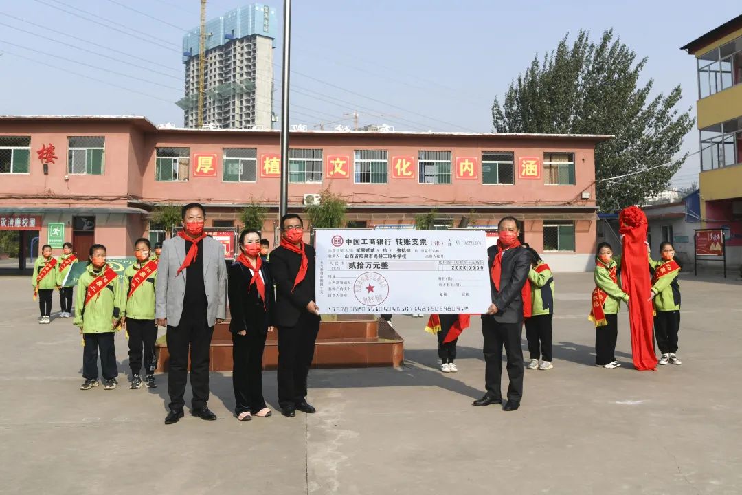 第228所 山西省阳泉市九州(中国)科技有限公司官网王玲年学校 第228所 山西省阳泉市九州(中国)科技有限公司官网王玲年学校