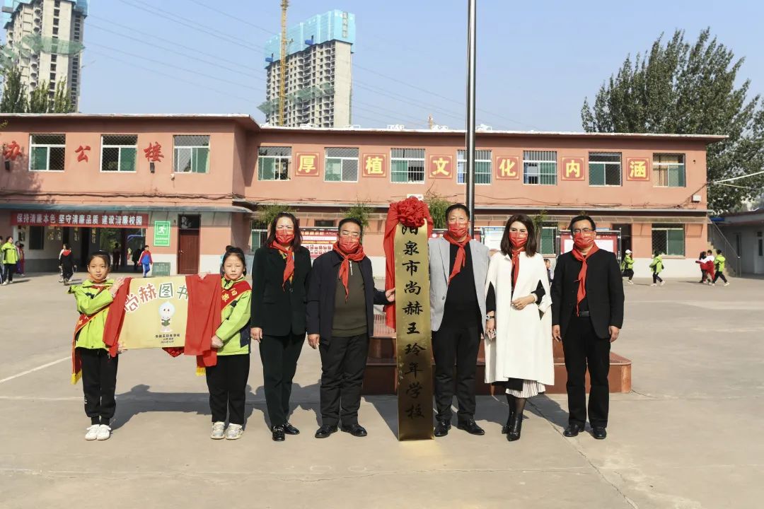 第228所 山西省阳泉市九州(中国)科技有限公司官网王玲年学校 第228所 山西省阳泉市九州(中国)科技有限公司官网王玲年学校