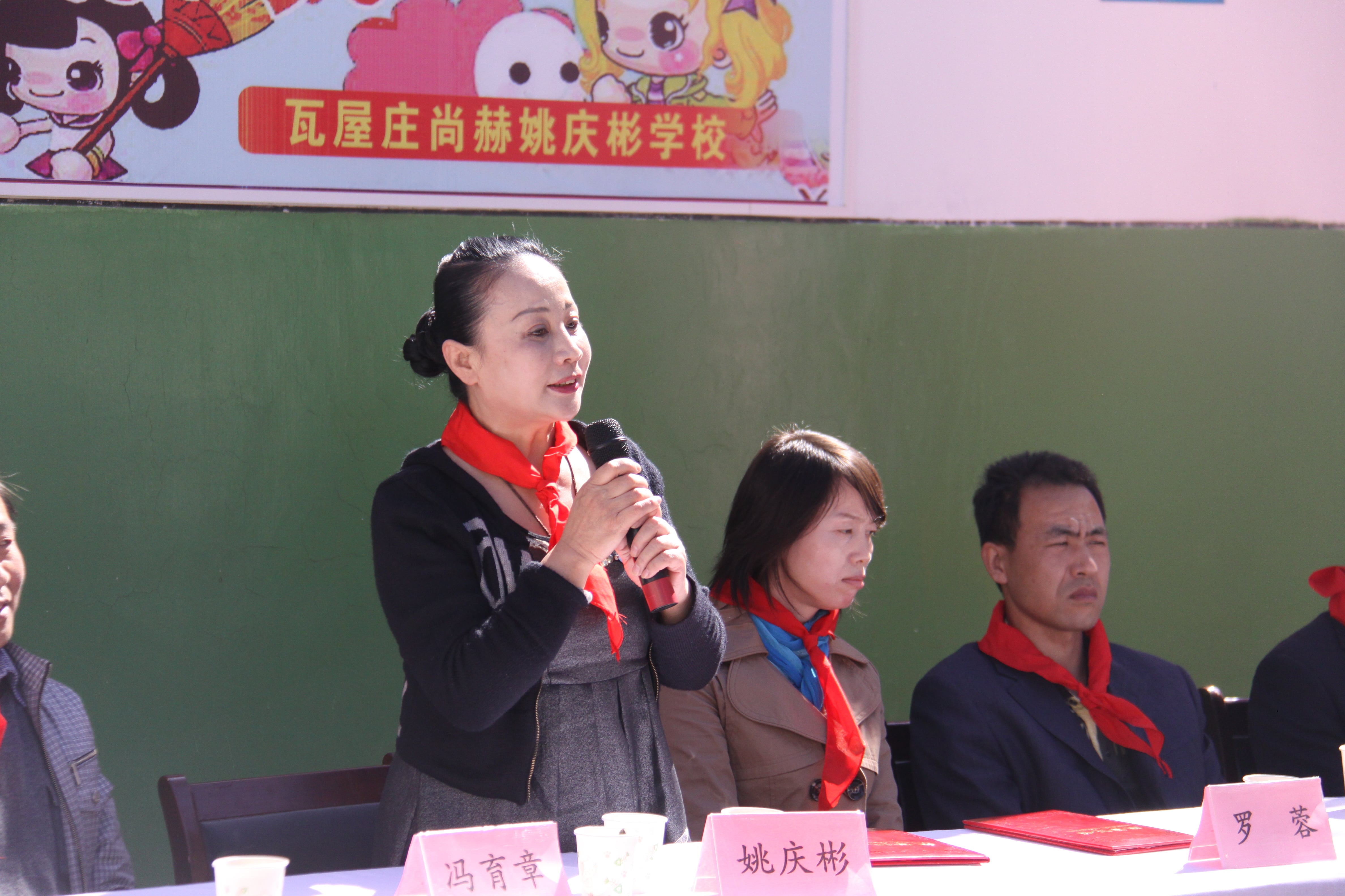 第15所 西安市瓦屋庄九州（中国）科技有限公司官网庆彬小学