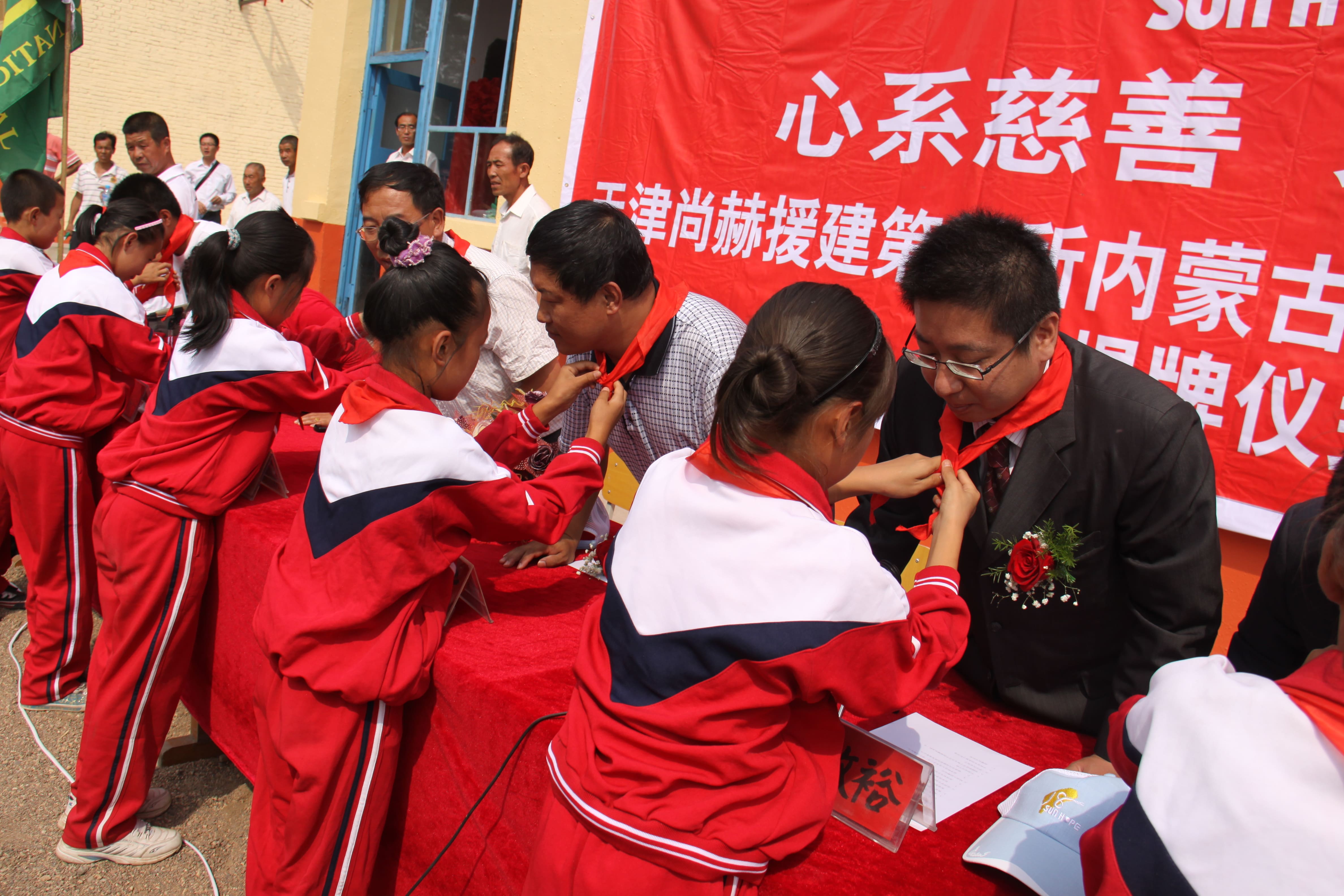 第18所 呼和浩特市新营子九州（中国）科技有限公司官网辛子彬小学