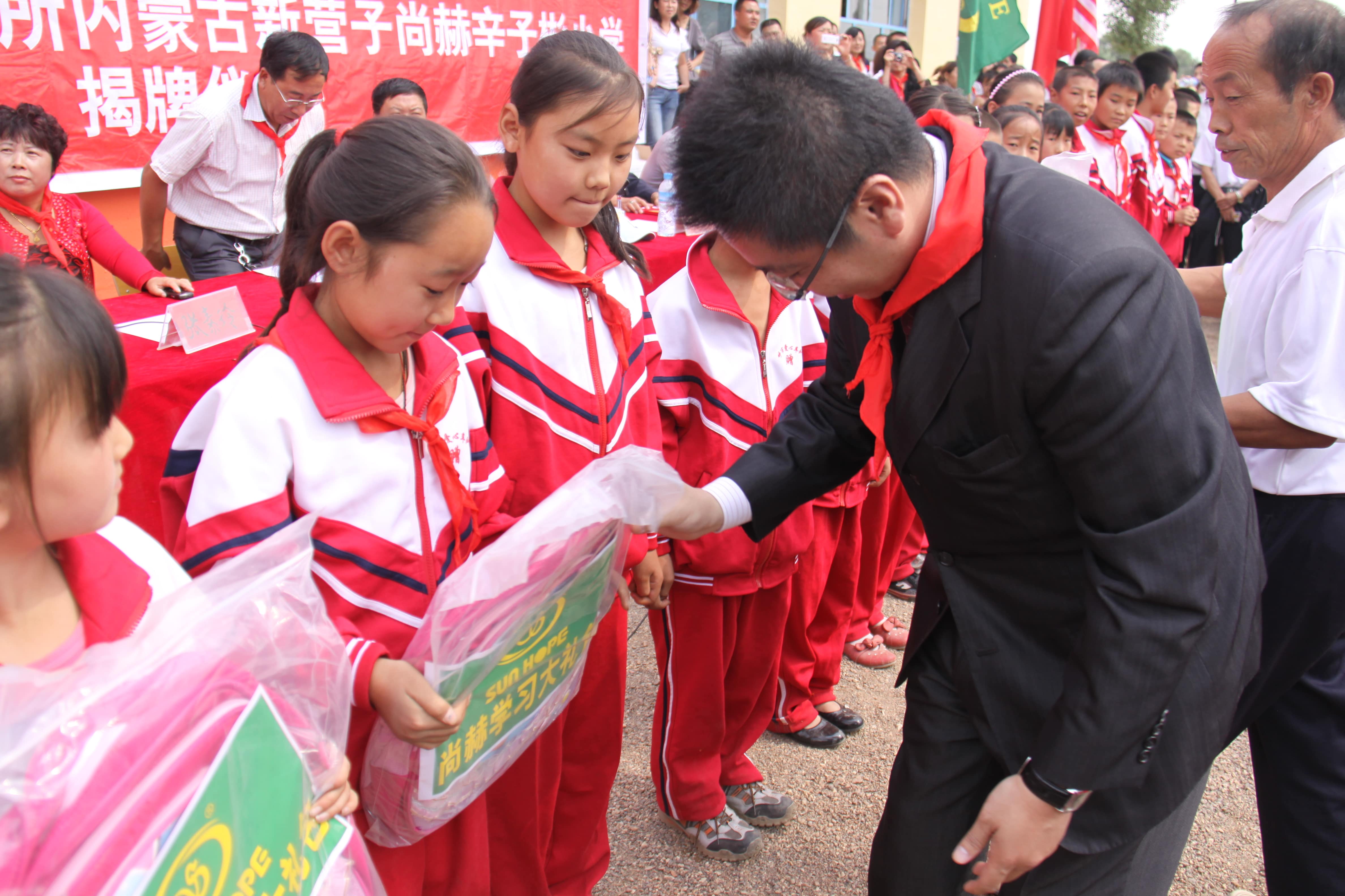 第18所 呼和浩特市新营子九州（中国）科技有限公司官网辛子彬小学
