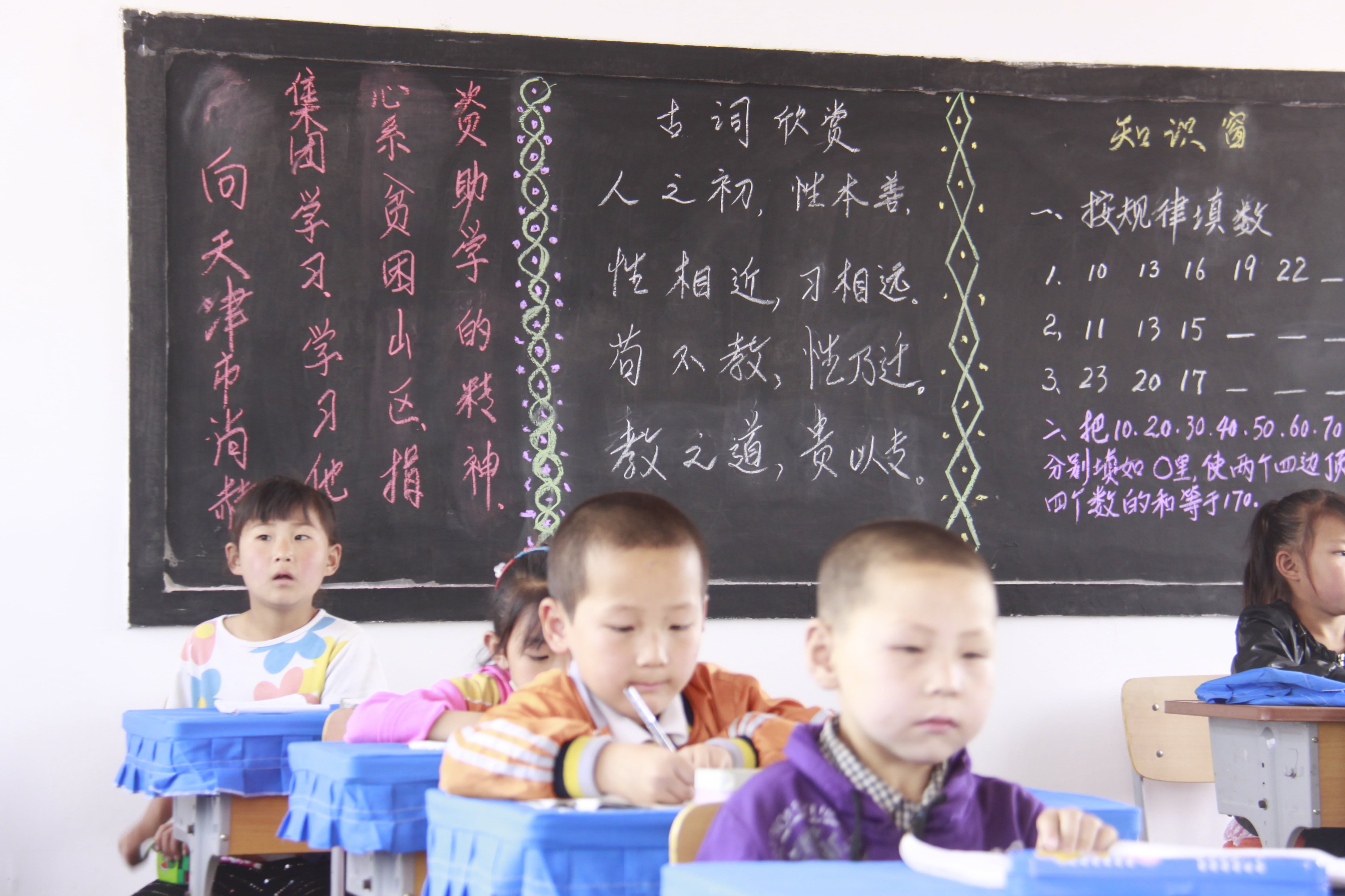 第26所 葫芦岛市永安堡乡九州（中国）科技有限公司官网张越小学