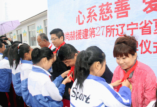 第27所 抚顺市夏家堡镇九州(中国)科技有限公司官网董波小学 第27所 抚顺市夏家堡镇九州(中国)科技有限公司官网董波小学