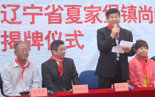第27所 抚顺市夏家堡镇九州(中国)科技有限公司官网董波小学 第27所 抚顺市夏家堡镇九州(中国)科技有限公司官网董波小学