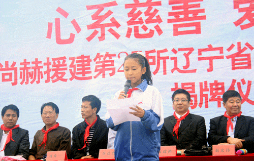 第27所 抚顺市夏家堡镇九州(中国)科技有限公司官网董波小学 第27所 抚顺市夏家堡镇九州(中国)科技有限公司官网董波小学