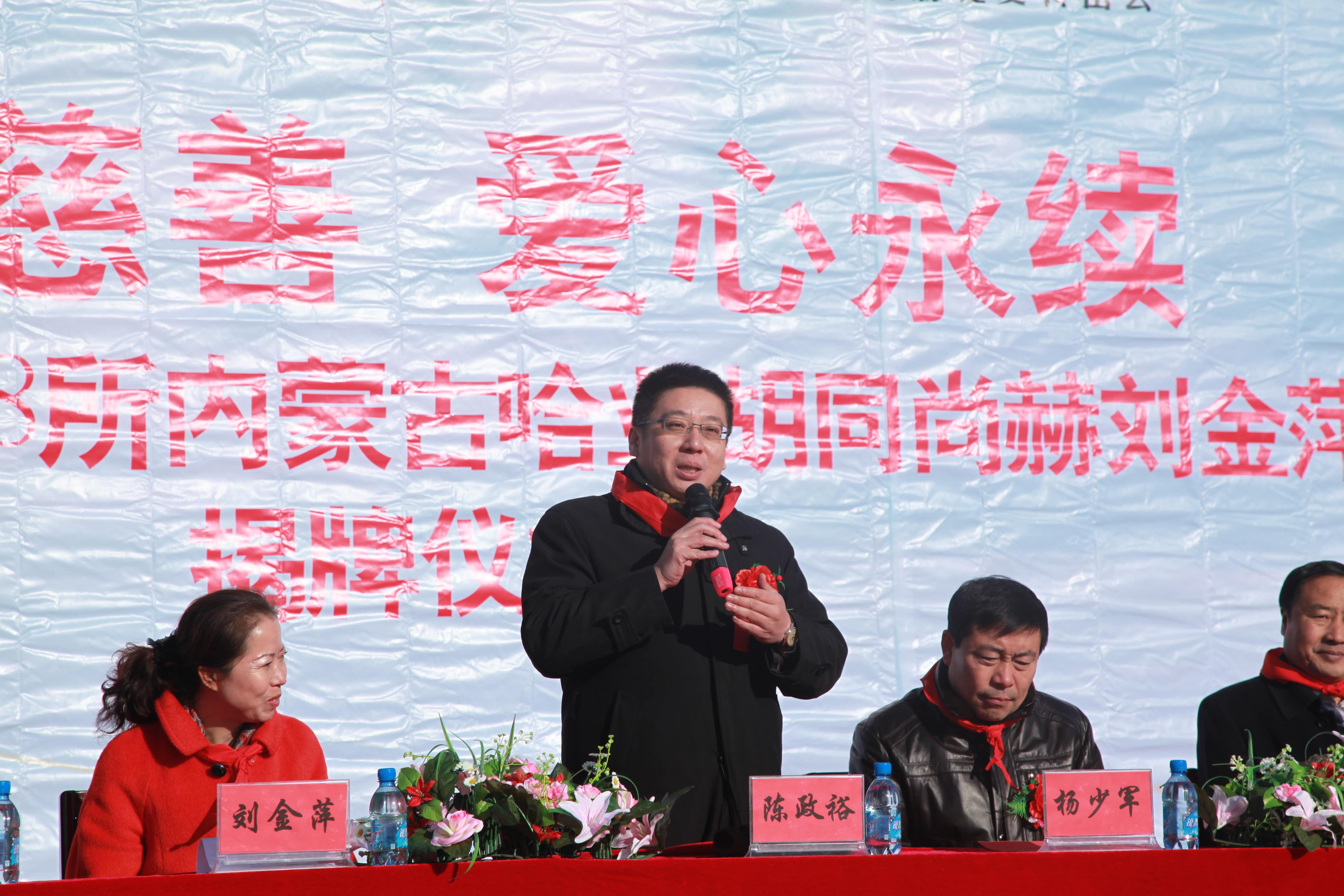 第28所 包头市哈业胡同九州（中国）科技有限公司官网刘金萍小学