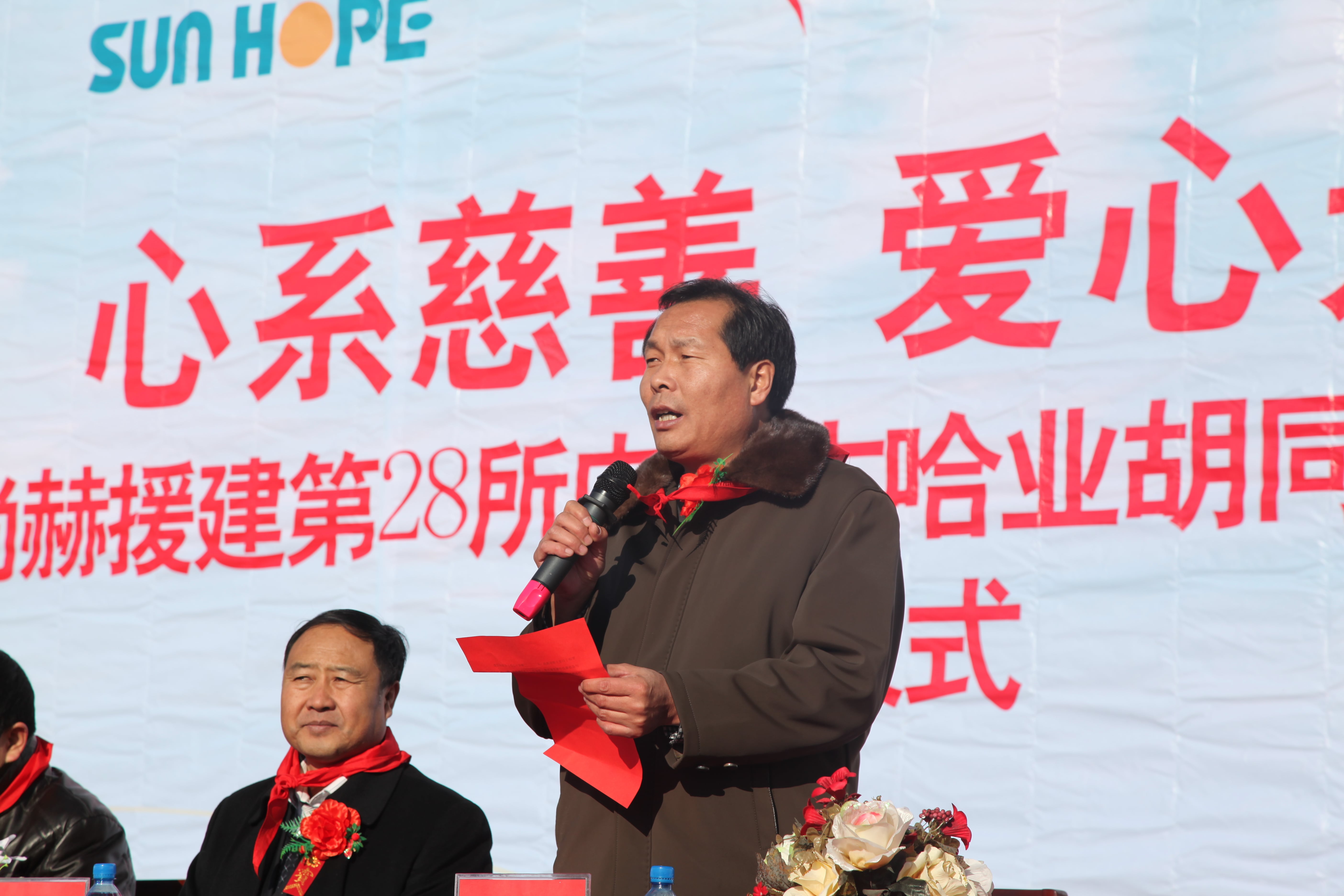 第28所 包头市哈业胡同九州（中国）科技有限公司官网刘金萍小学