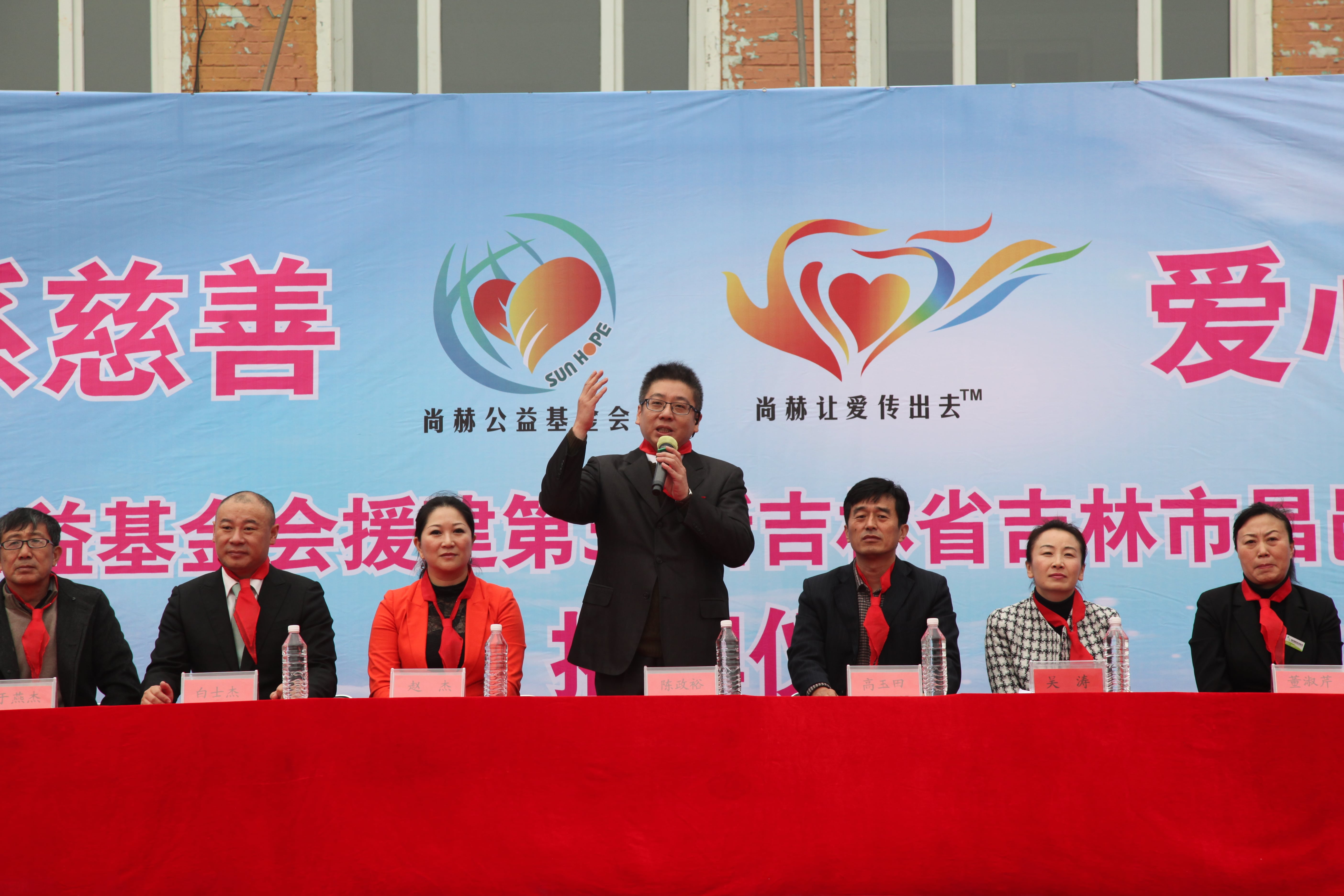 第30所 吉林市昌邑区九州（中国）科技有限公司官网赵杰小学