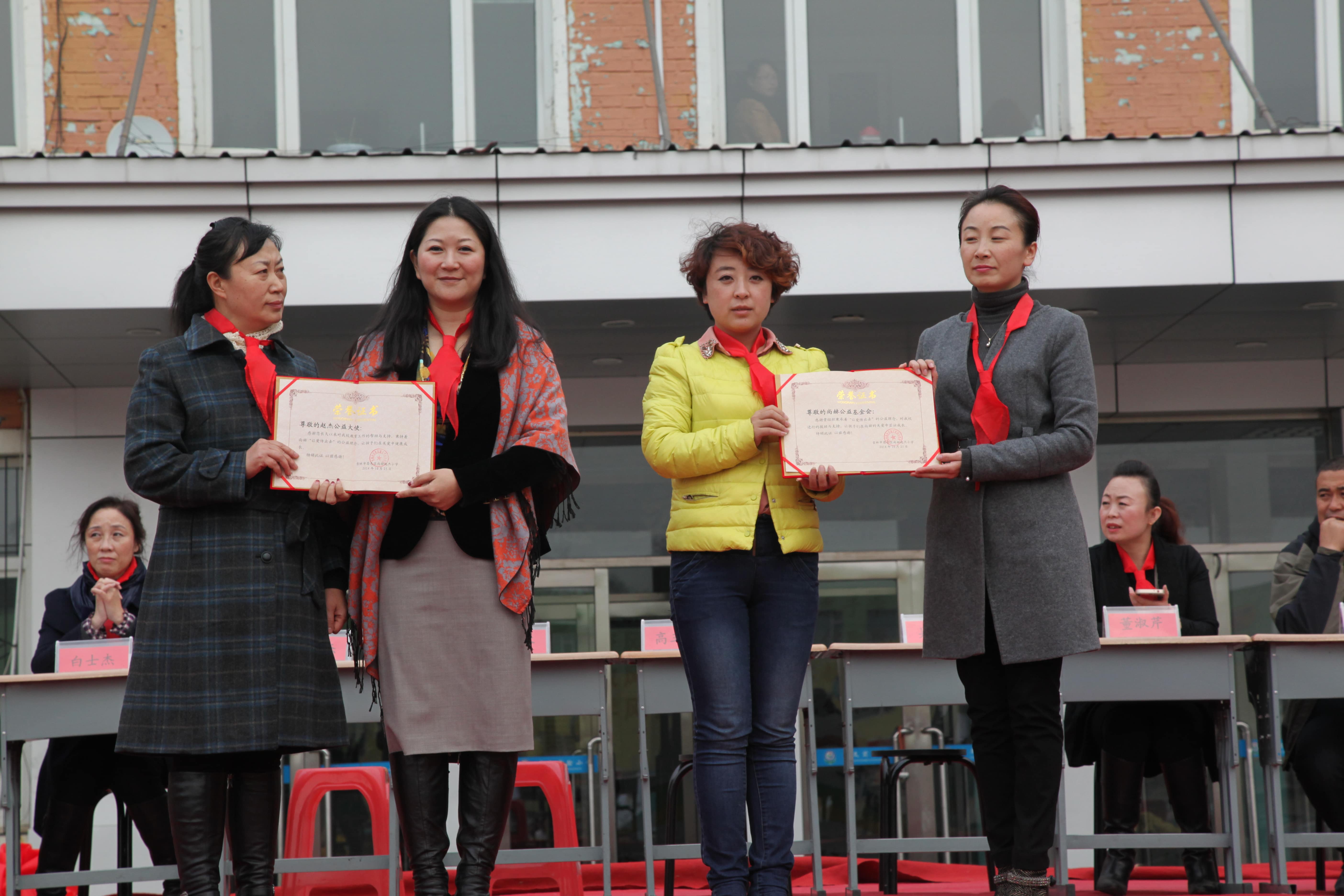 第30所 吉林市昌邑区九州（中国）科技有限公司官网赵杰小学
