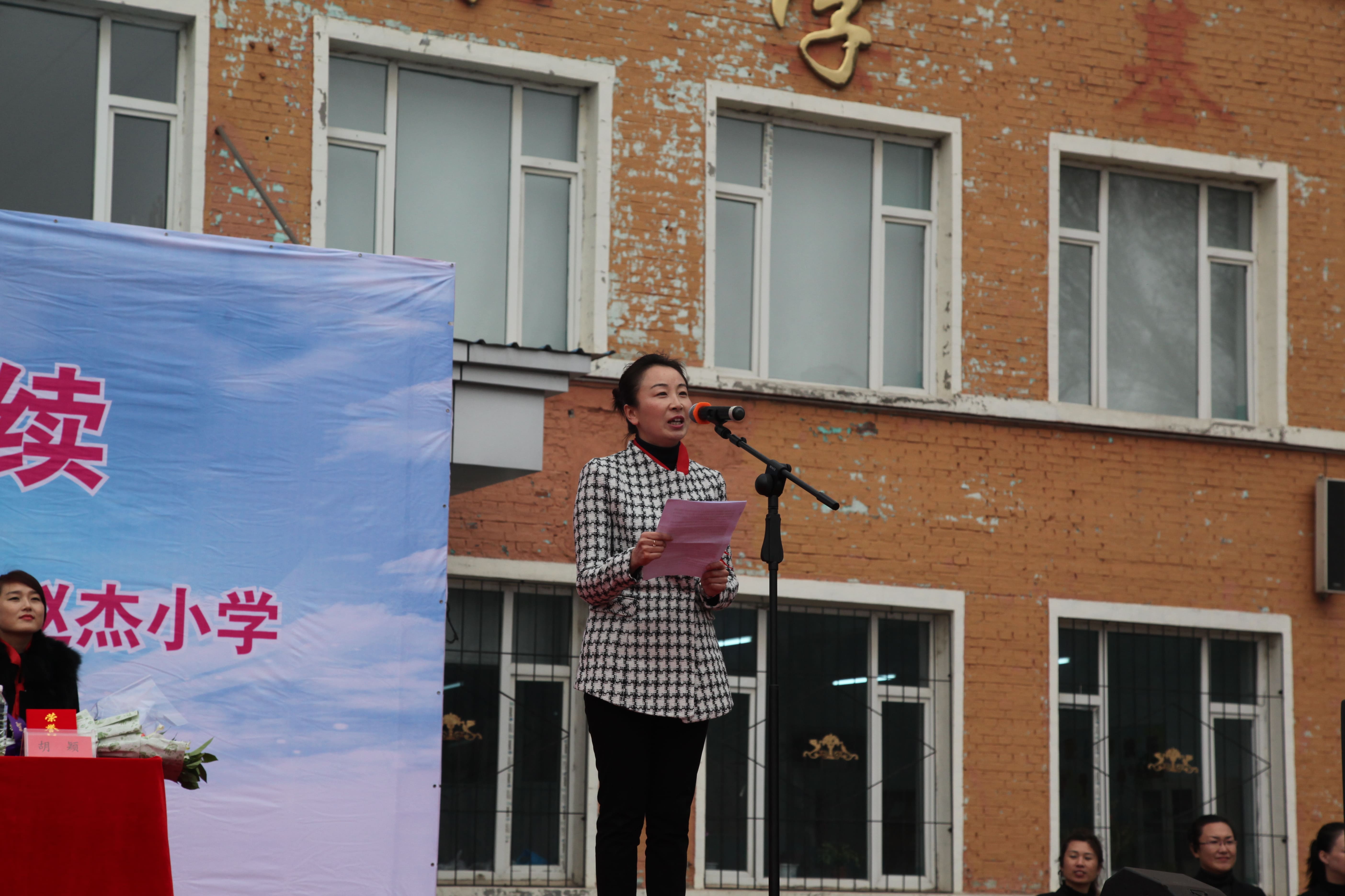 第30所 吉林市昌邑区九州（中国）科技有限公司官网赵杰小学