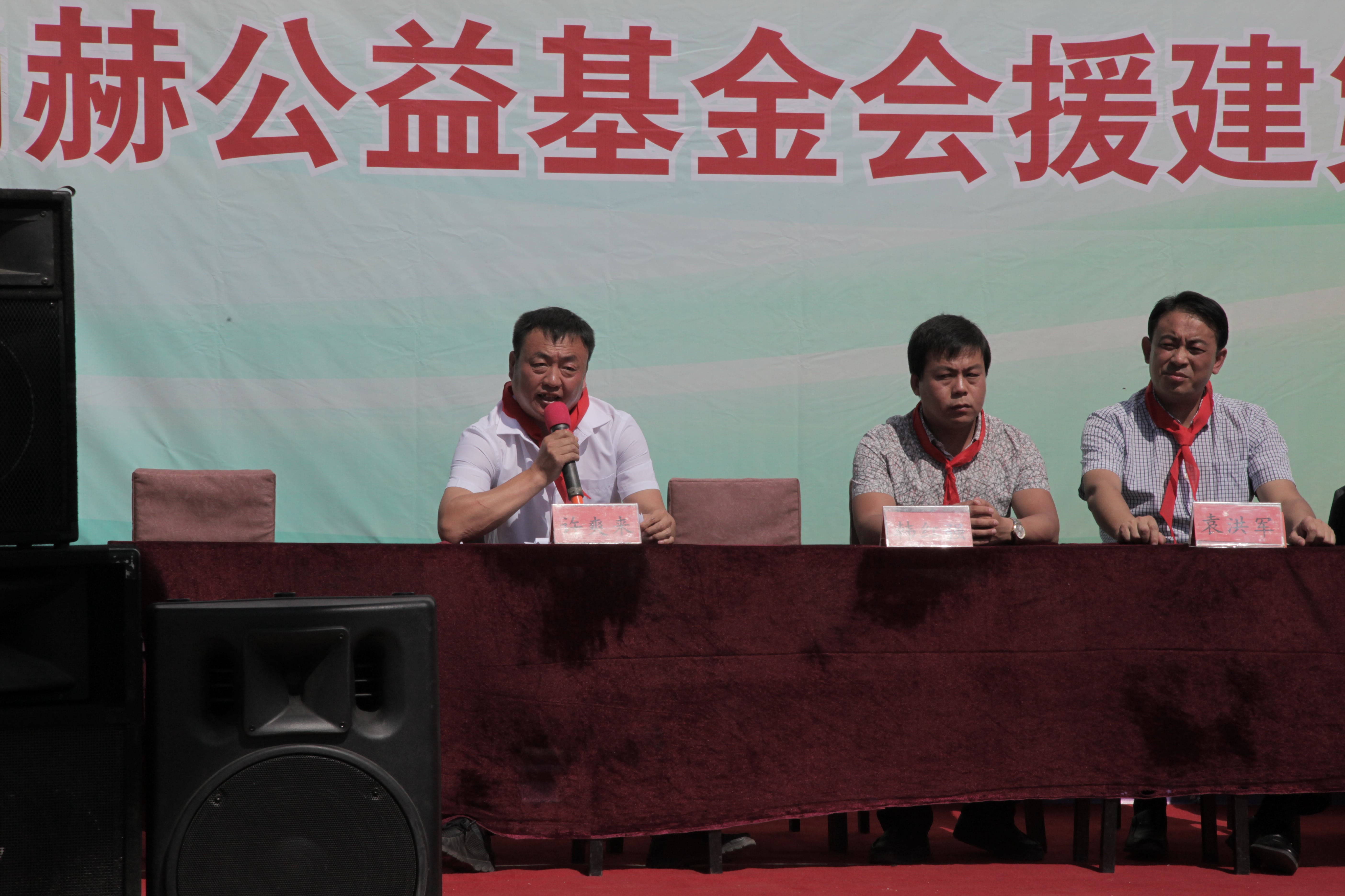 第37所 阜新市阜蒙县八家子九州（中国）科技有限公司官网苗鑫小学