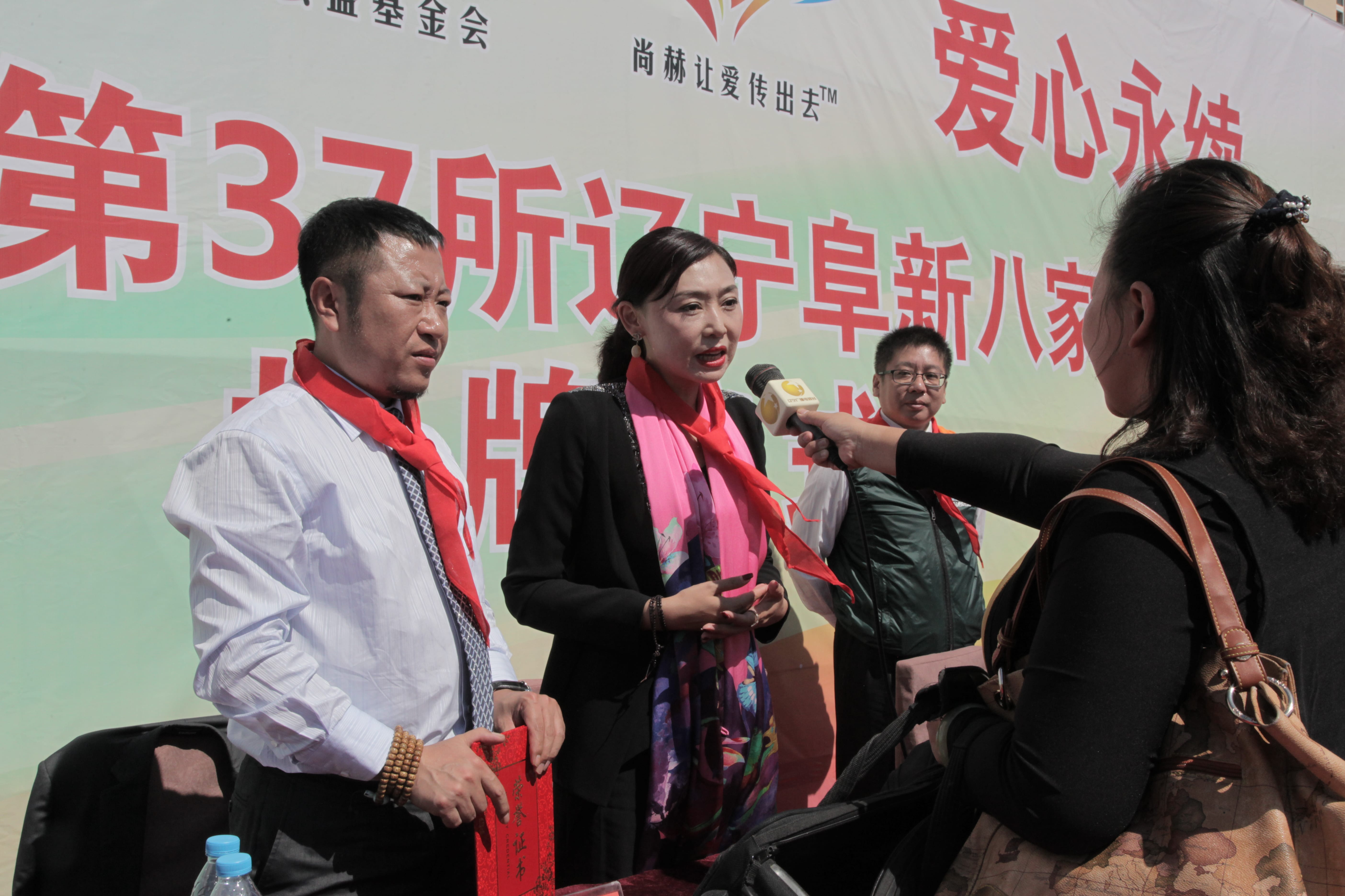 第37所 阜新市阜蒙县八家子九州（中国）科技有限公司官网苗鑫小学