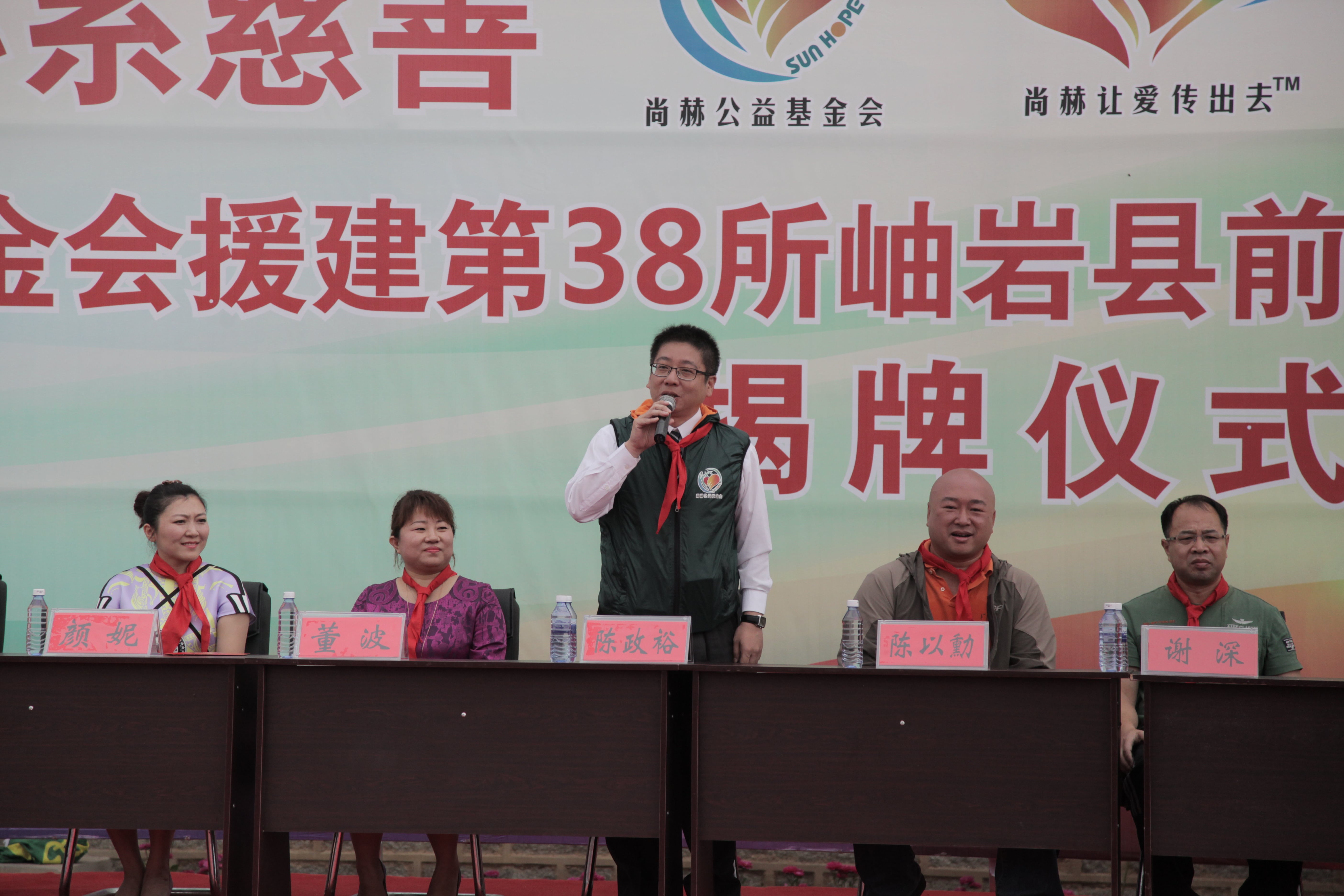 第38所 岫岩县前营镇胡家堡九州（中国）科技有限公司官网董波小学