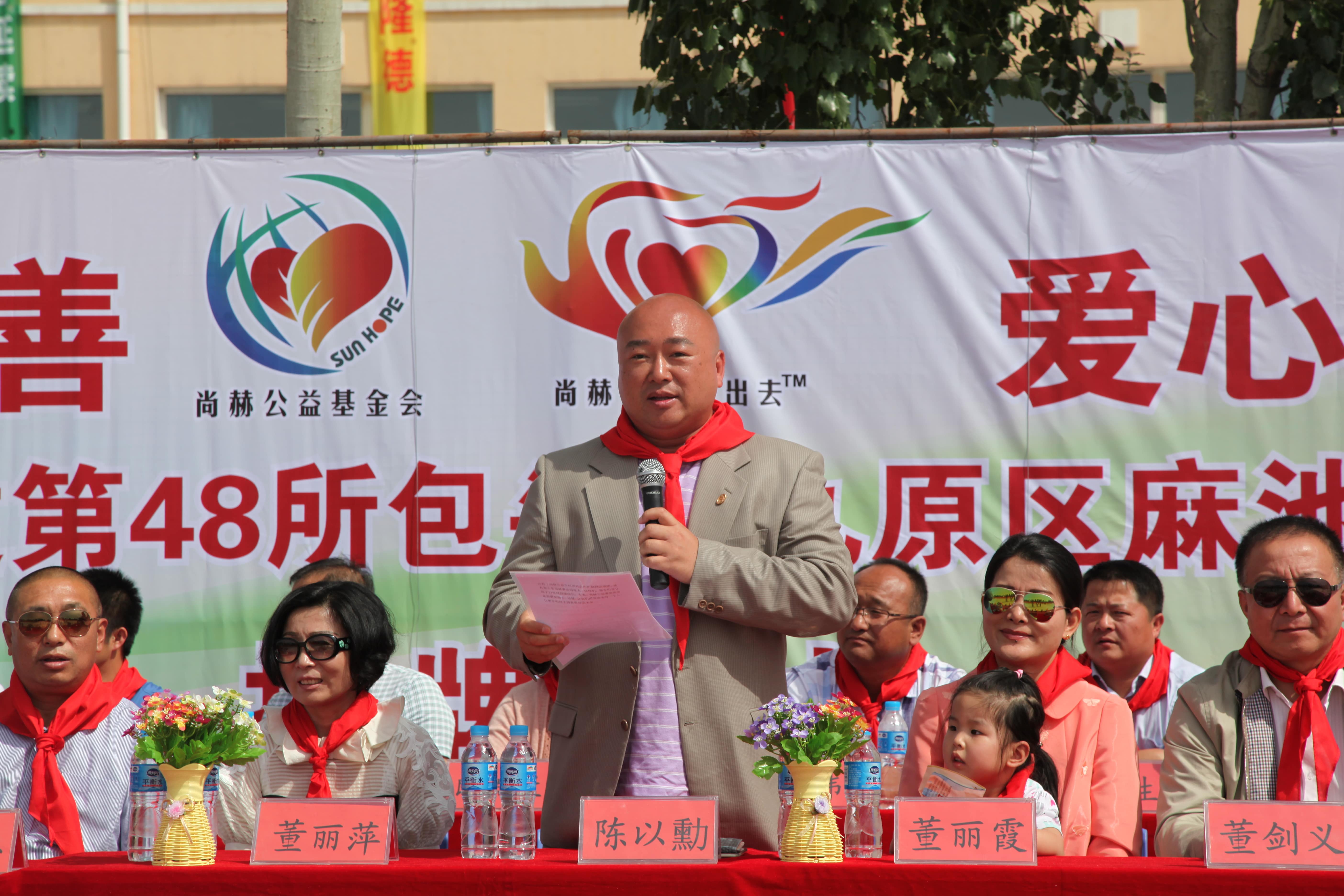 第48所 包头市九原区九州（中国）科技有限公司官网董丽萍麻池中心校