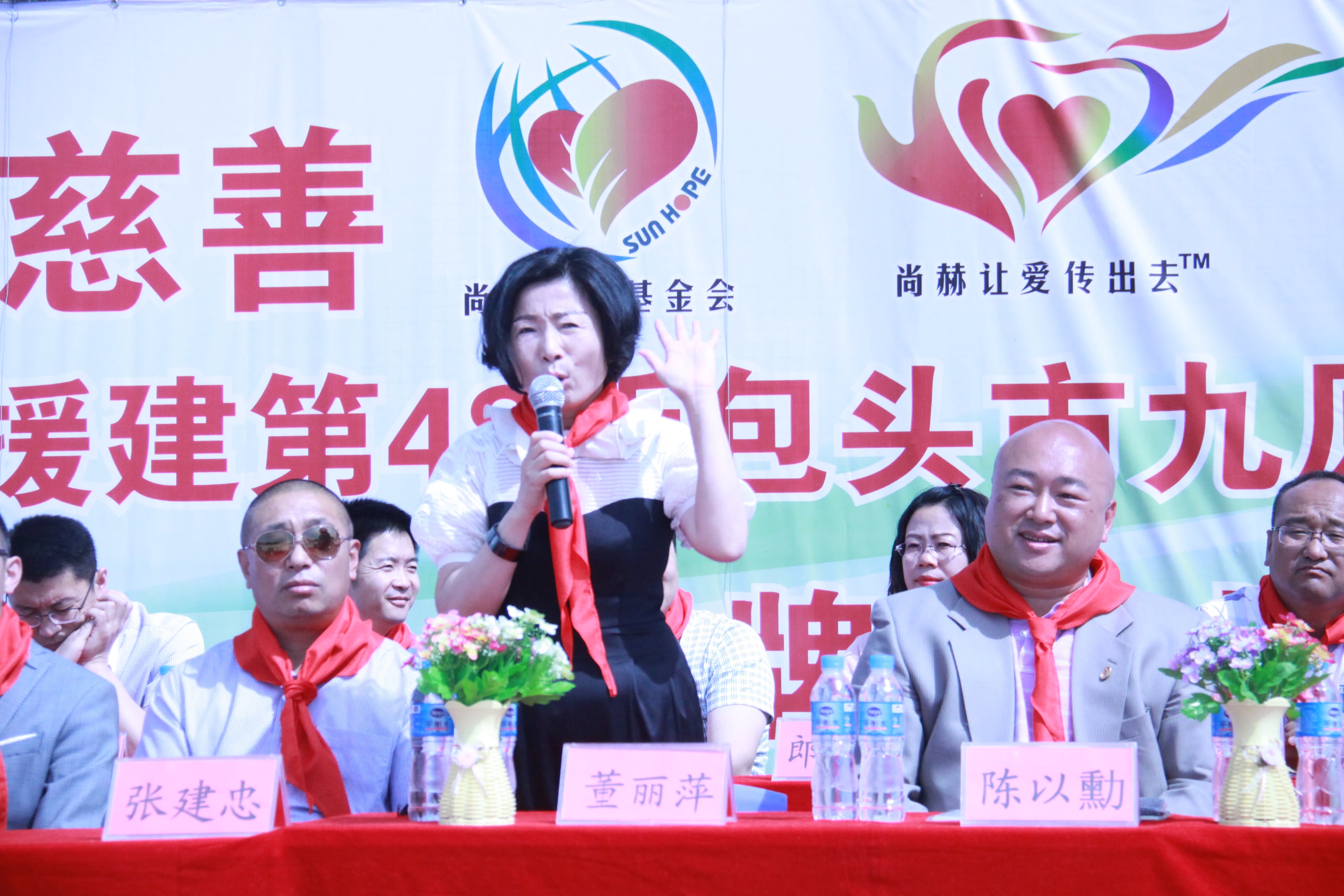 第48所 包头市九原区九州（中国）科技有限公司官网董丽萍麻池中心校